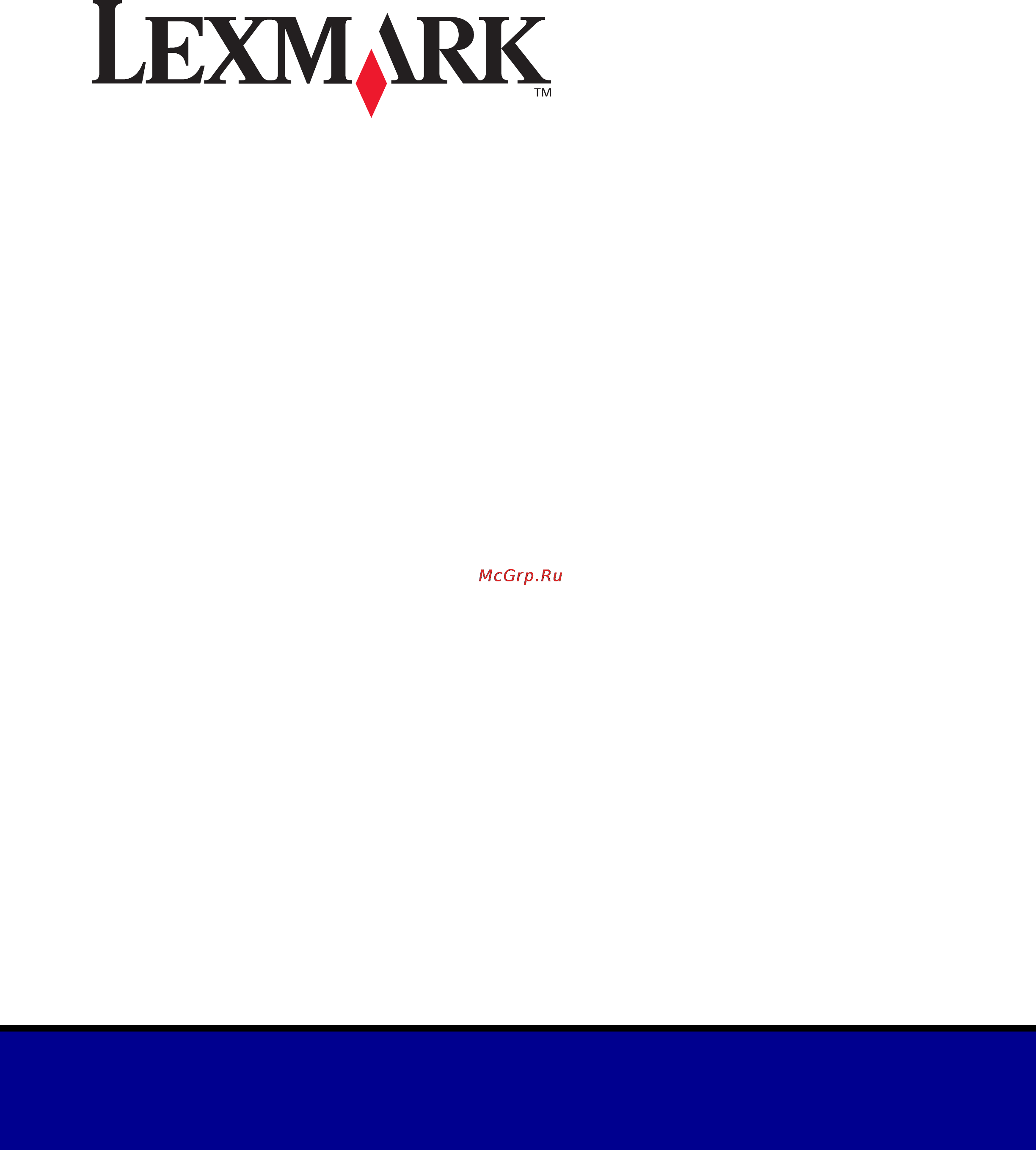 Lexmark C752 Инструкция по эксплуатации онлайн [183/183] 57383
