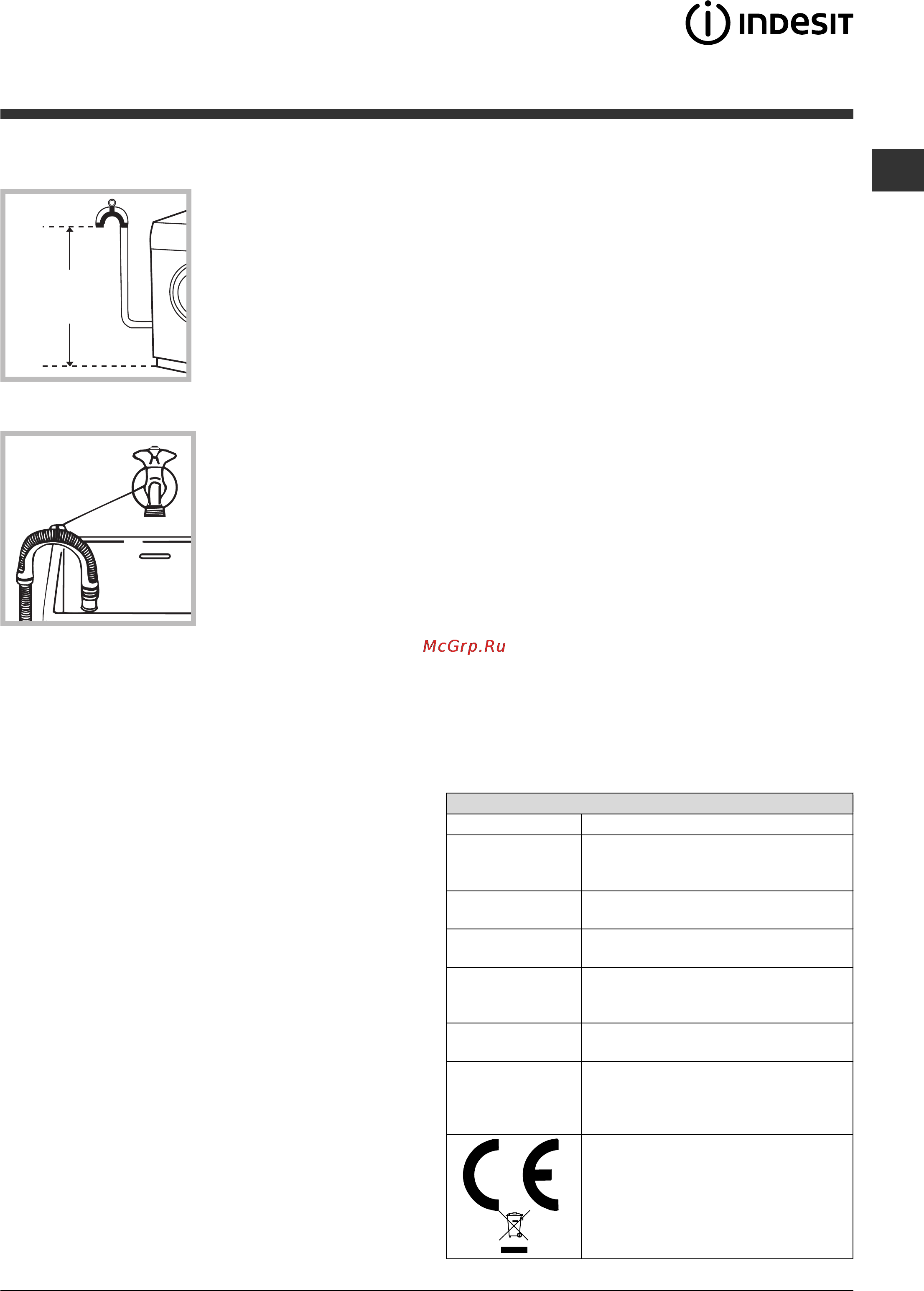Indesit IWSD 4105 [27/60] 100 cm