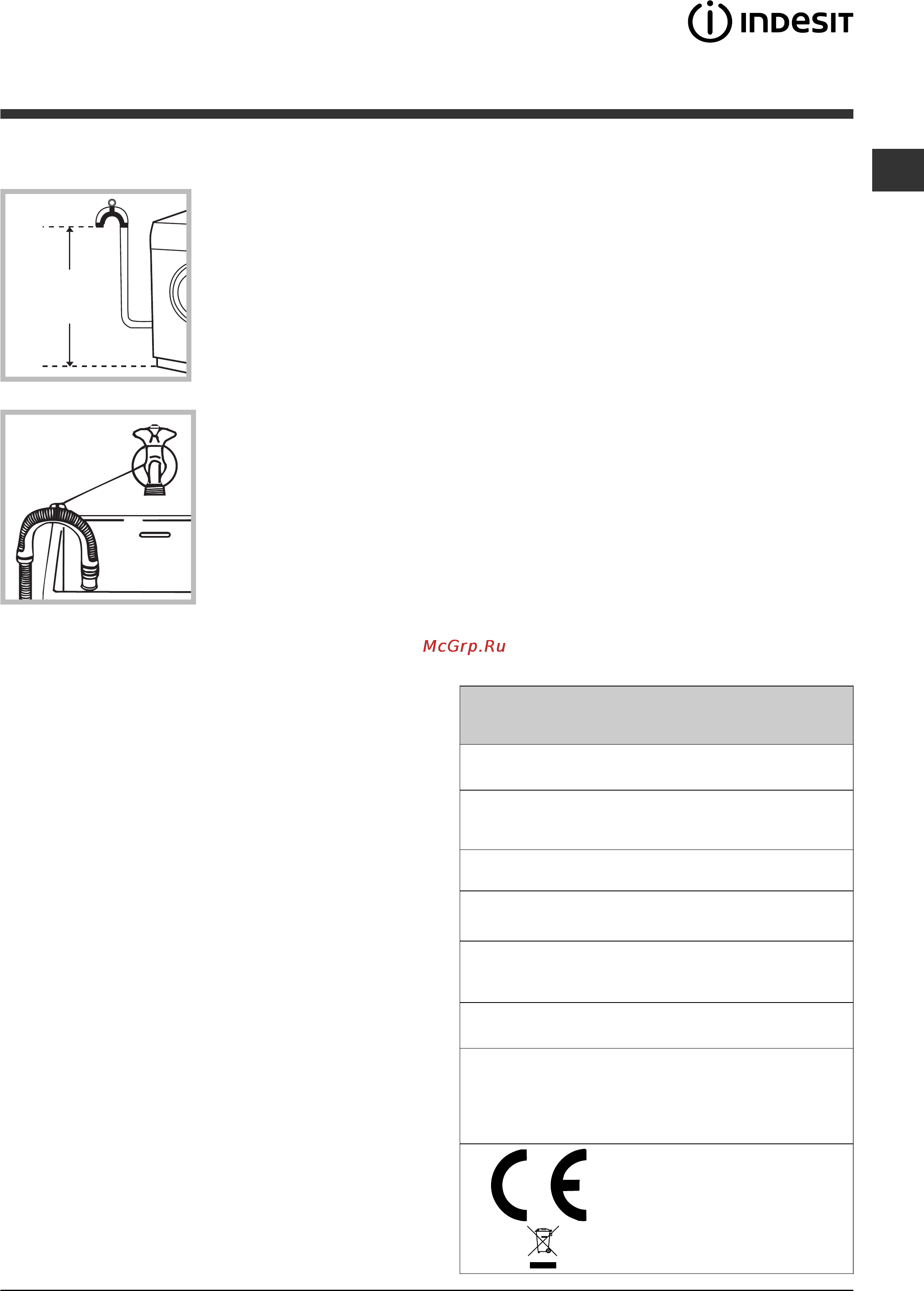 Indesit IWSD 4105 [3/60] 100 cm