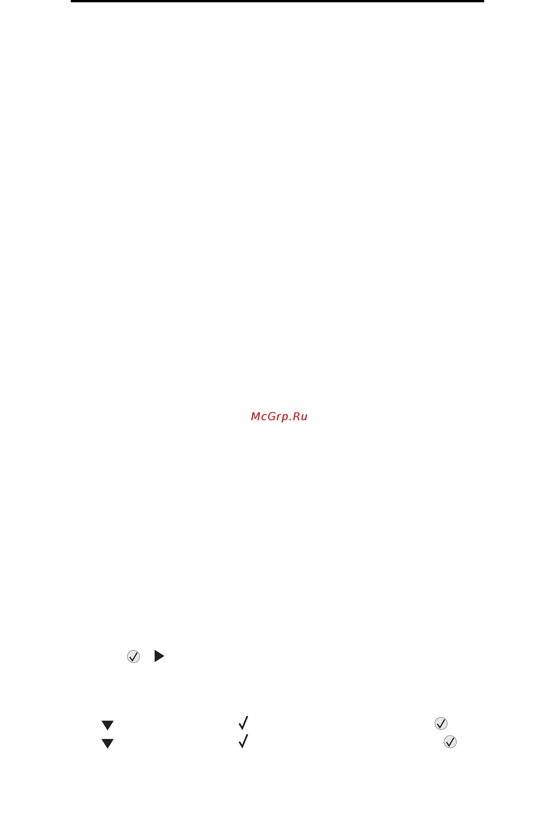 Lexmark C770n [85/114] Настройка конфиденциальной печати