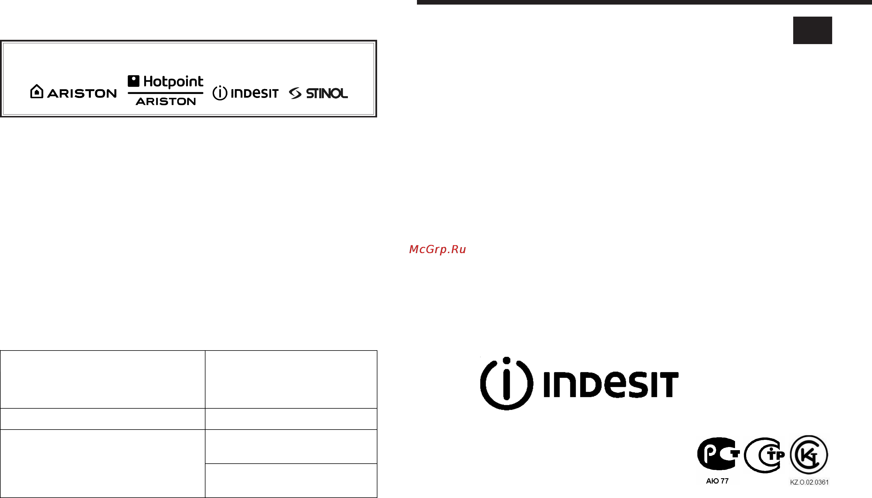 Indesit IWME 10 [16/16] Стиральная машина