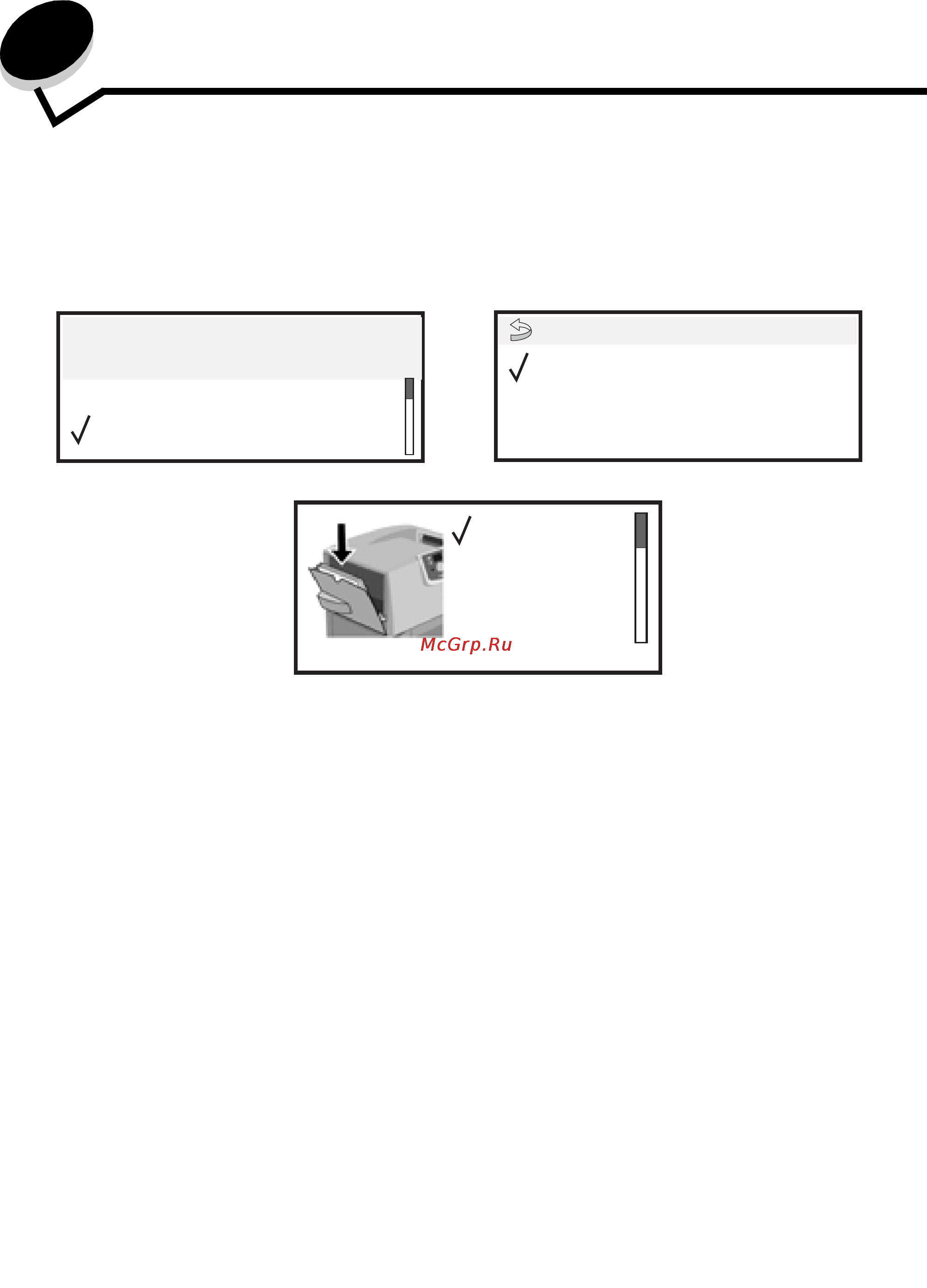 Lexmark C782 [67/119] Устранение замятий бумаги