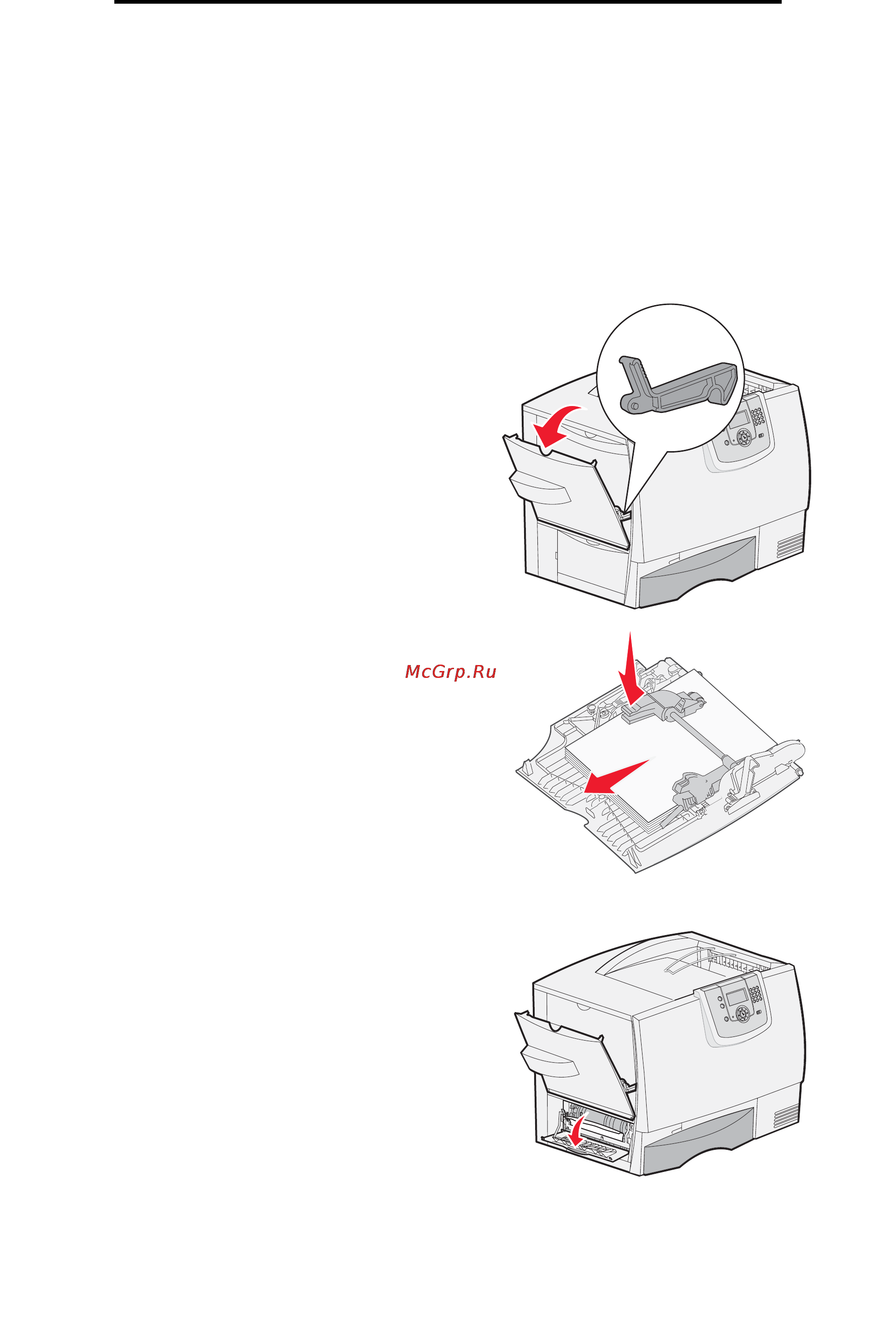 Lexmark C782 [70/119] Устранение замятий по всему тракту продвижения бумаги
