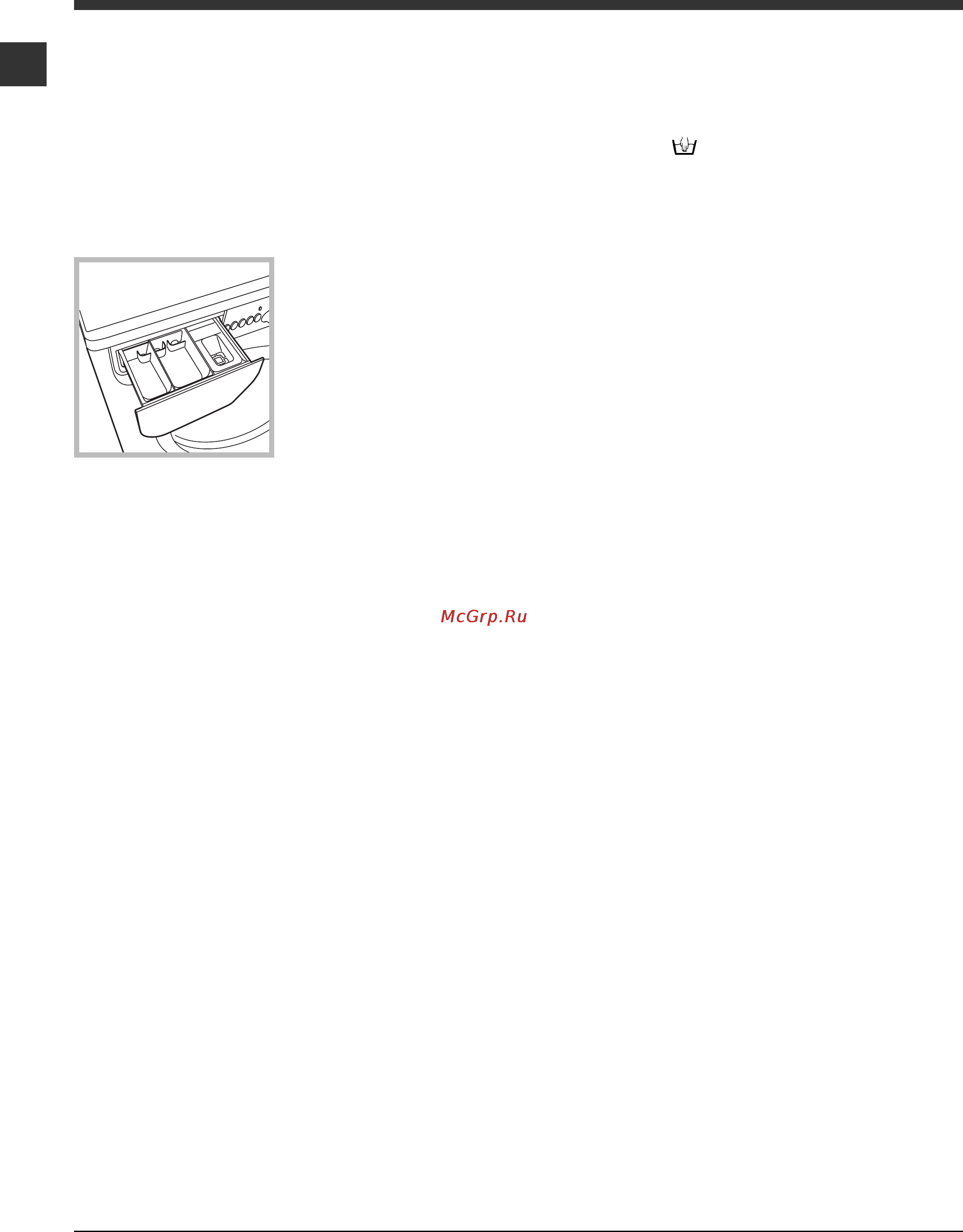 Indesit IWDE 71257 Инструкция по эксплуатации онлайн [8/12] 57408