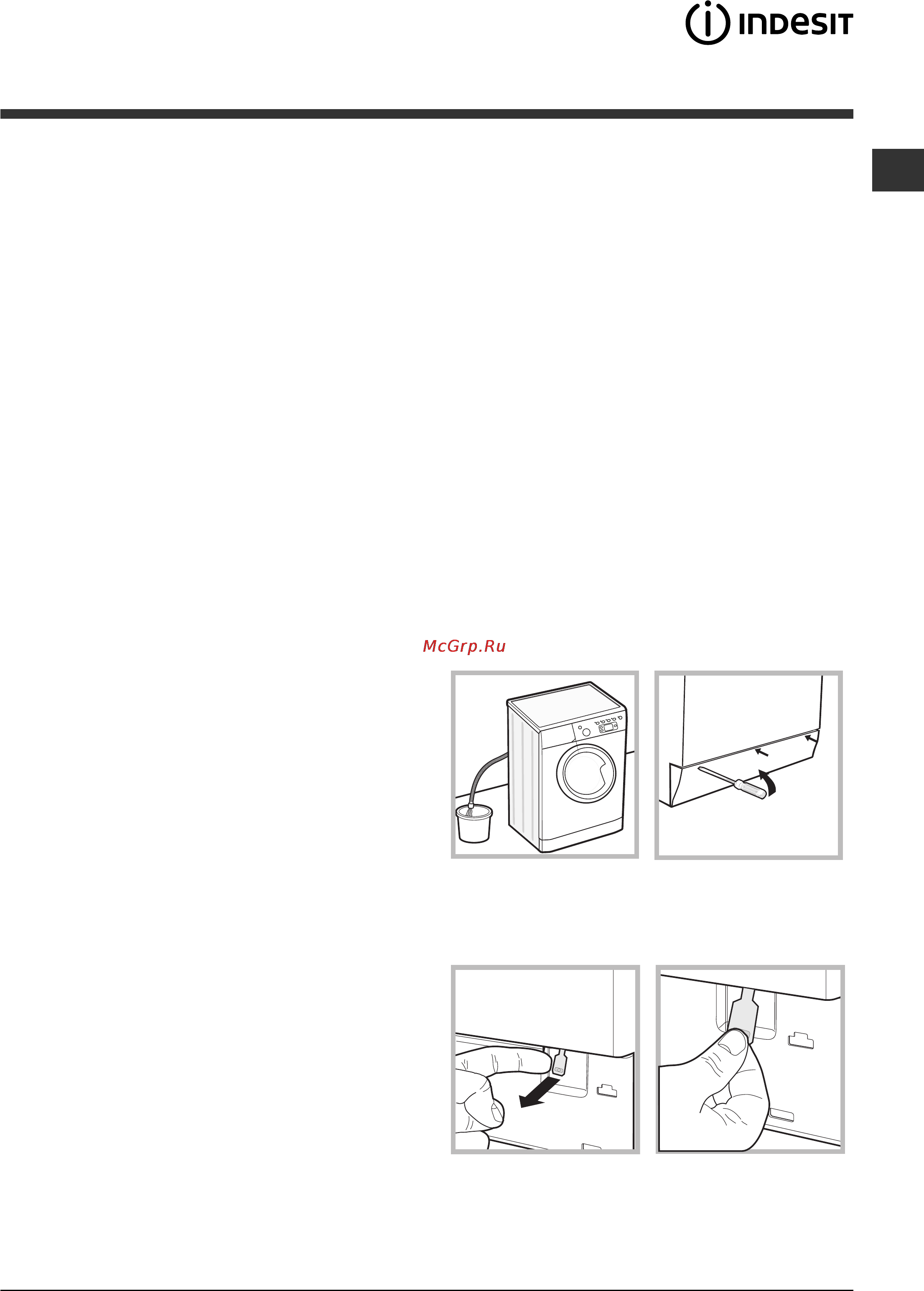 Indesit IWDE 71257 Инструкция по эксплуатации онлайн [9/12] 57408