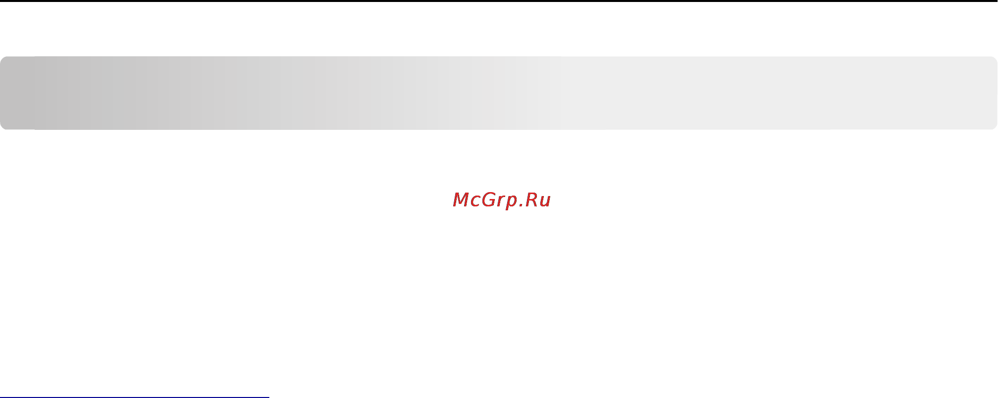 Lexmark C792 [172/250] Поиск расширенной информации о сети и данных для администратора