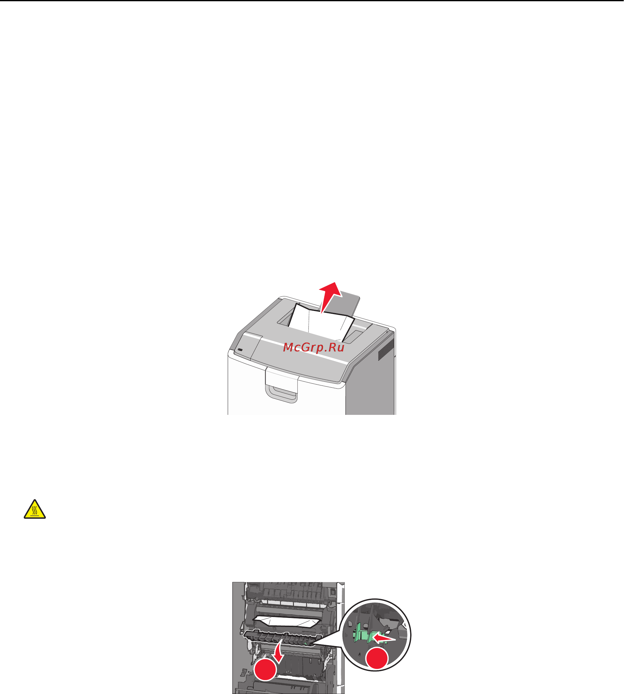 Lexmark C792 [178/250] Замятие в термоблоке