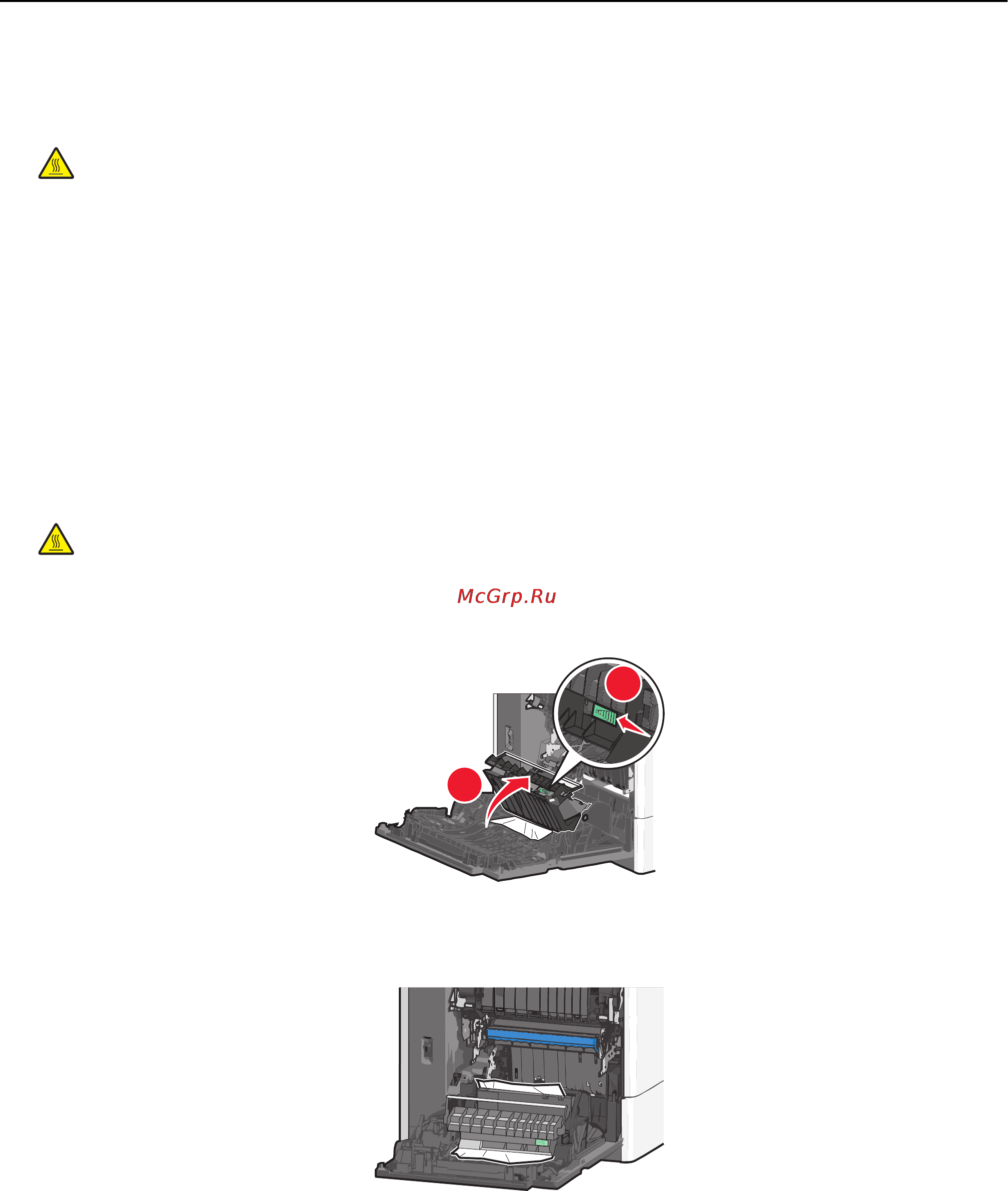Lexmark C792 [179/250] Замятие под термоблоком