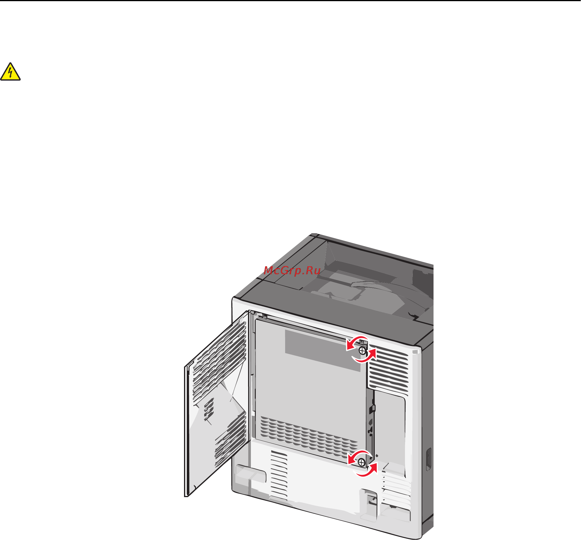 Lexmark C792 [23/250] Доступ к системной плате