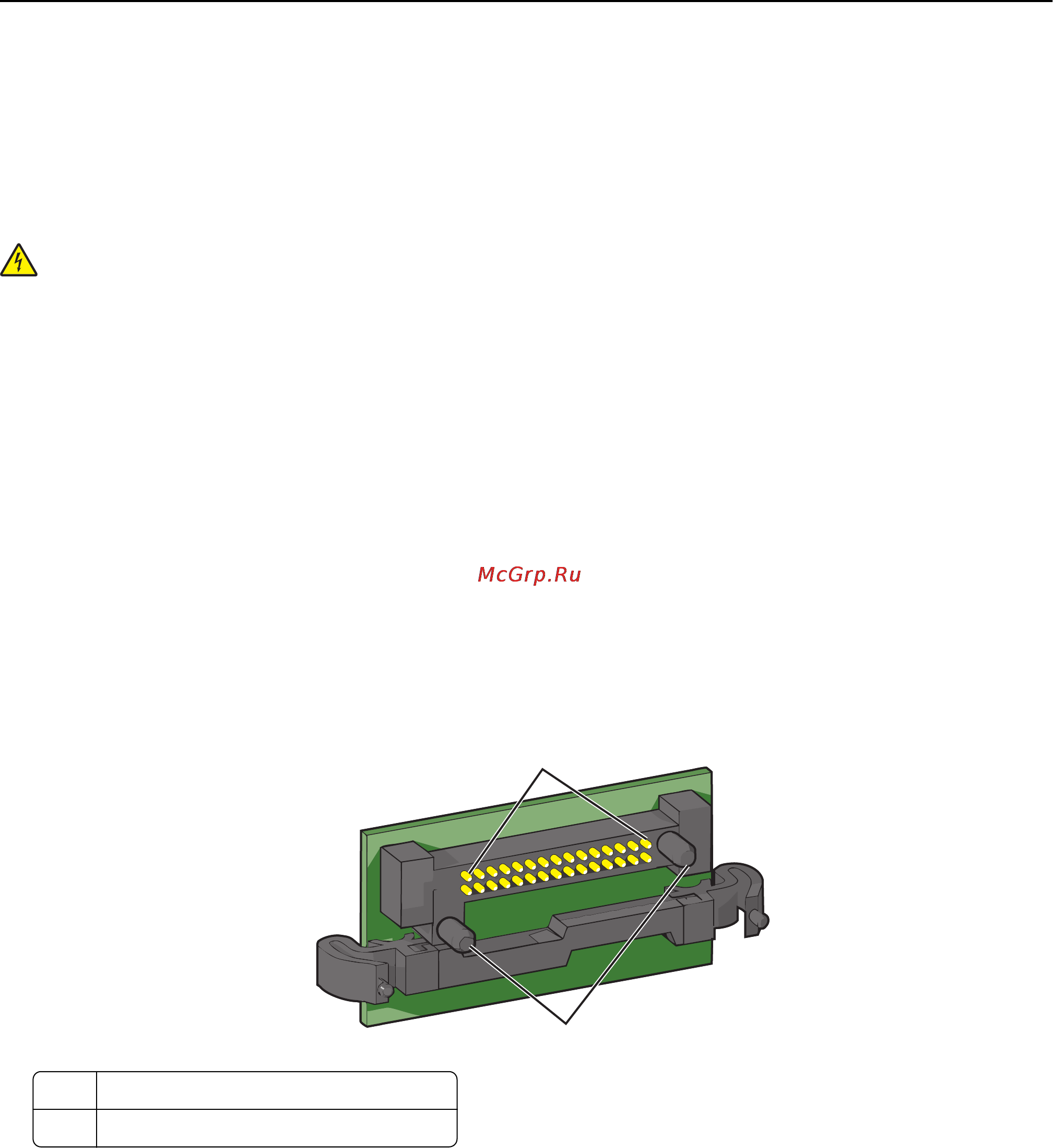Lexmark C792 [28/250] Установка модуля флэш памяти или платы с микропрограммным обеспечением