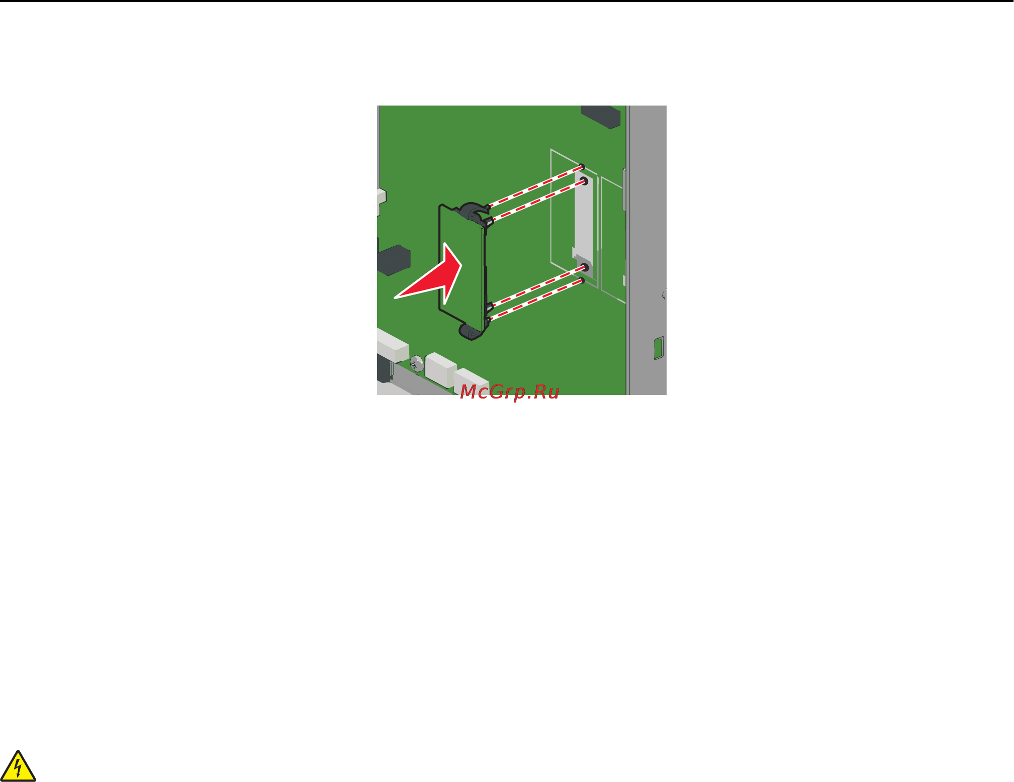 Lexmark C792 [29/250] Установка порта внутренних решений