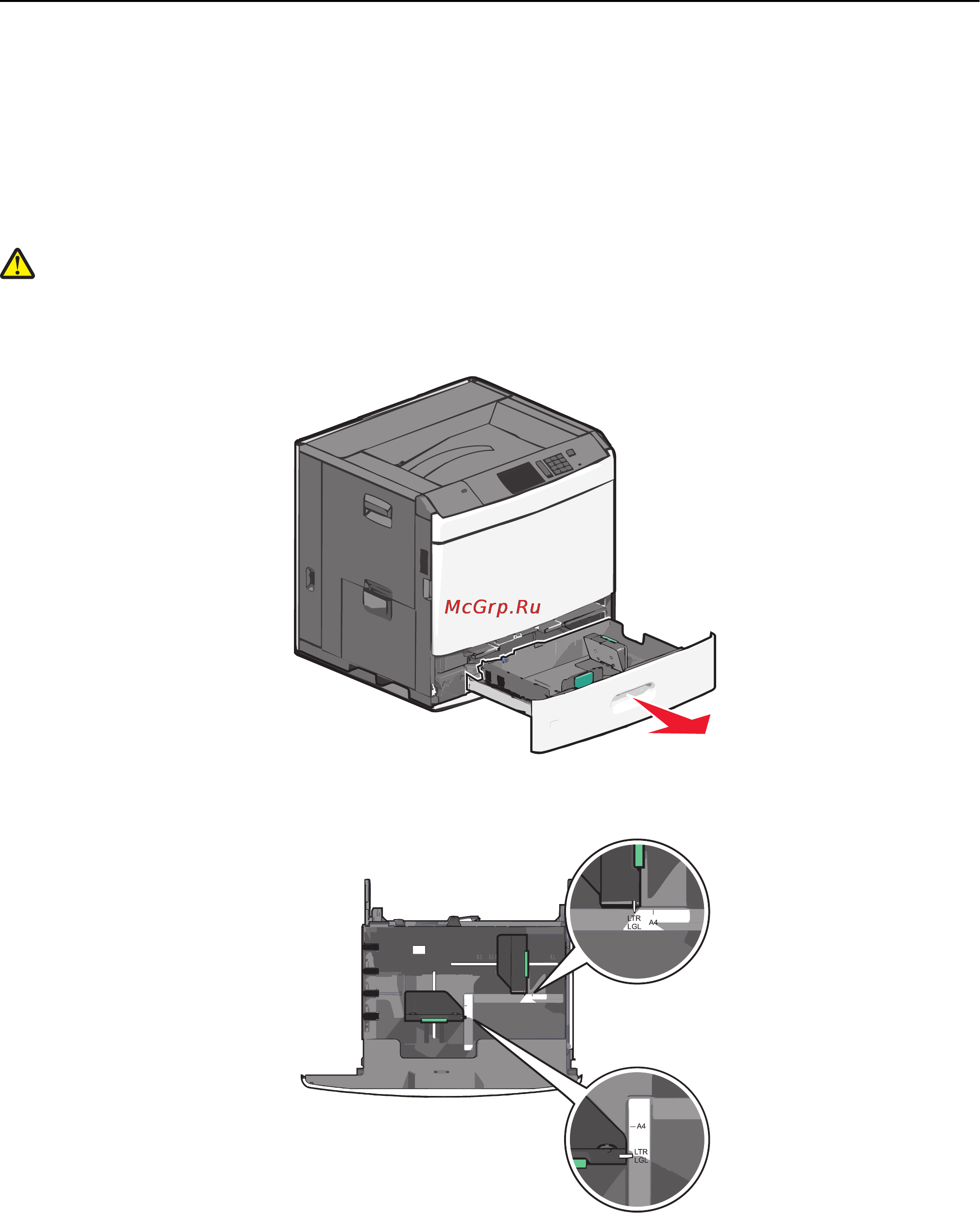 Lexmark C792 [67/250] Загрузка бумаги в стандартный или дополнительный лоток на 550 листов