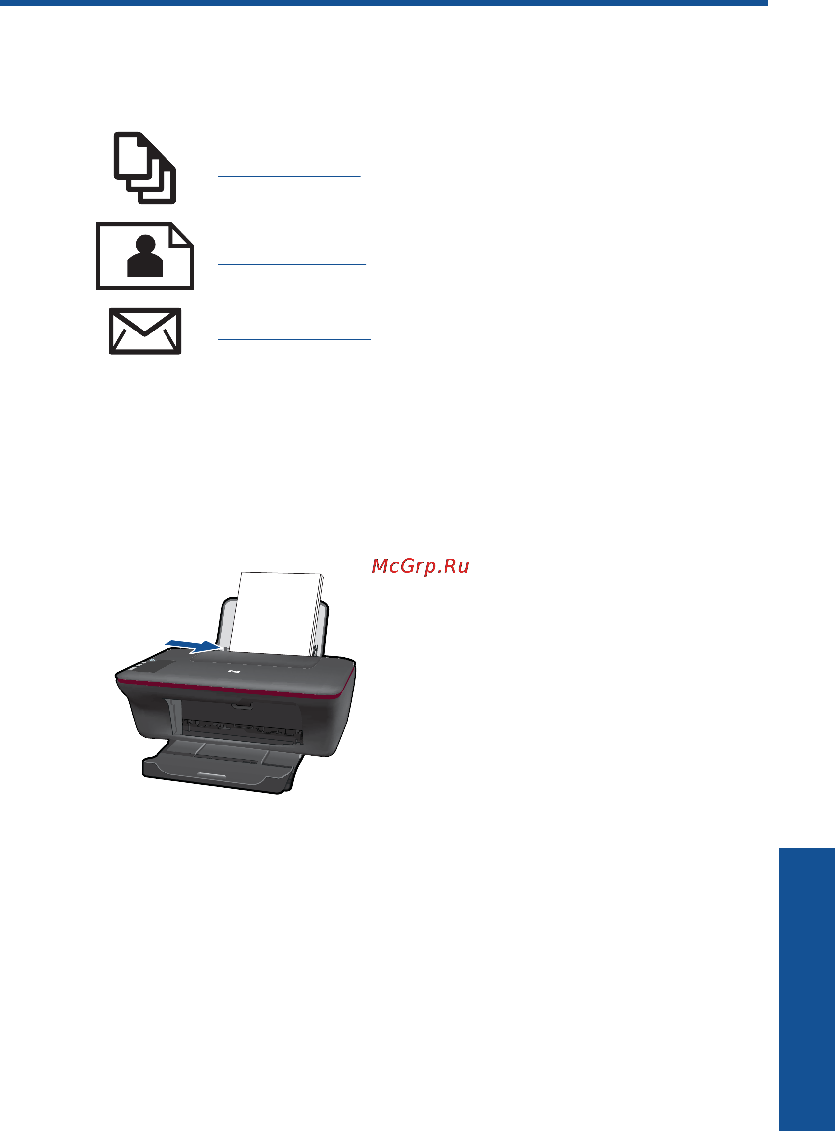 HP DeskJet 2050 (CH350C) [10/57] Печать