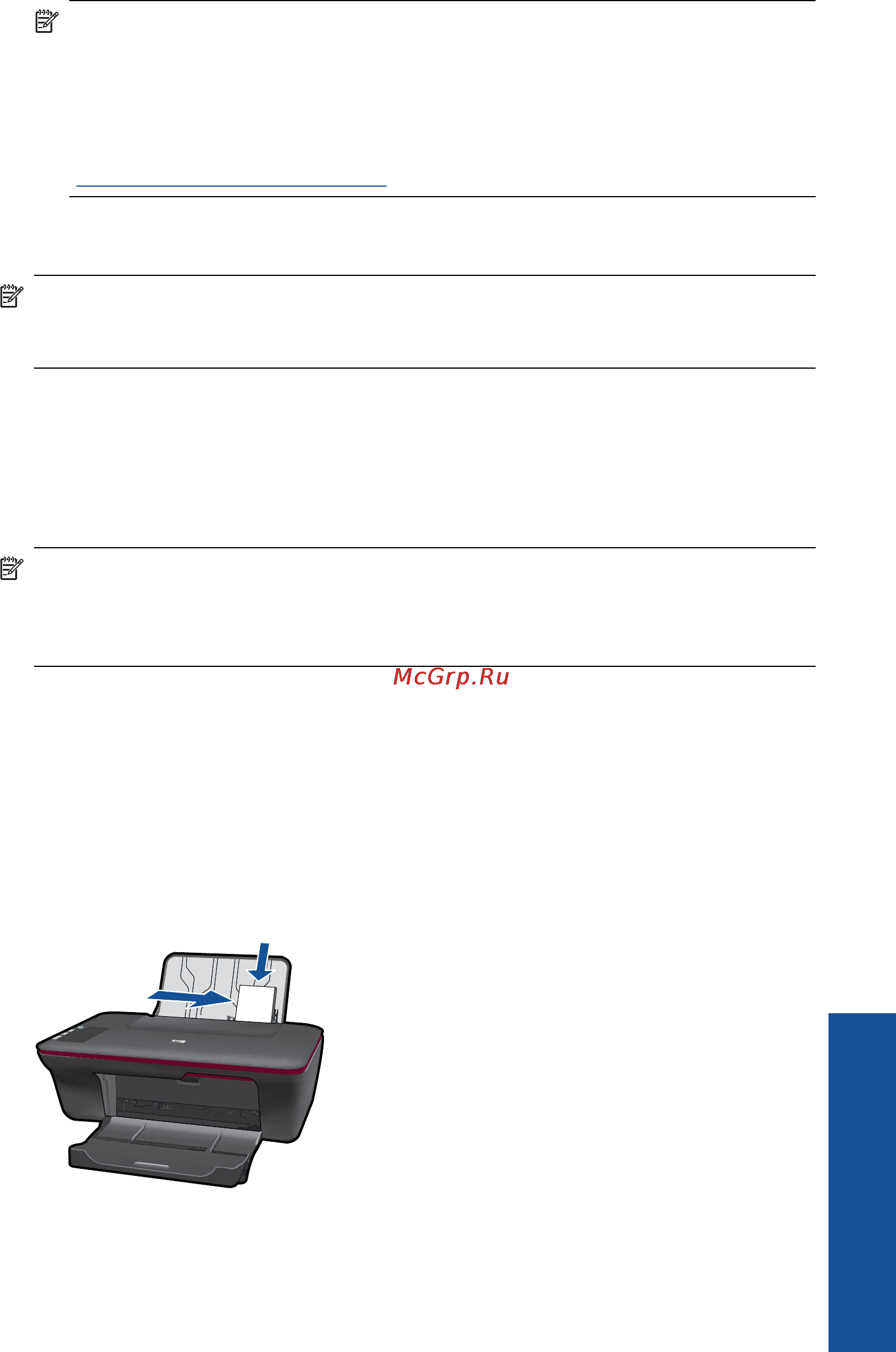 HP DeskJet 2050 (CH350C) [12/57] Печать на конвертах