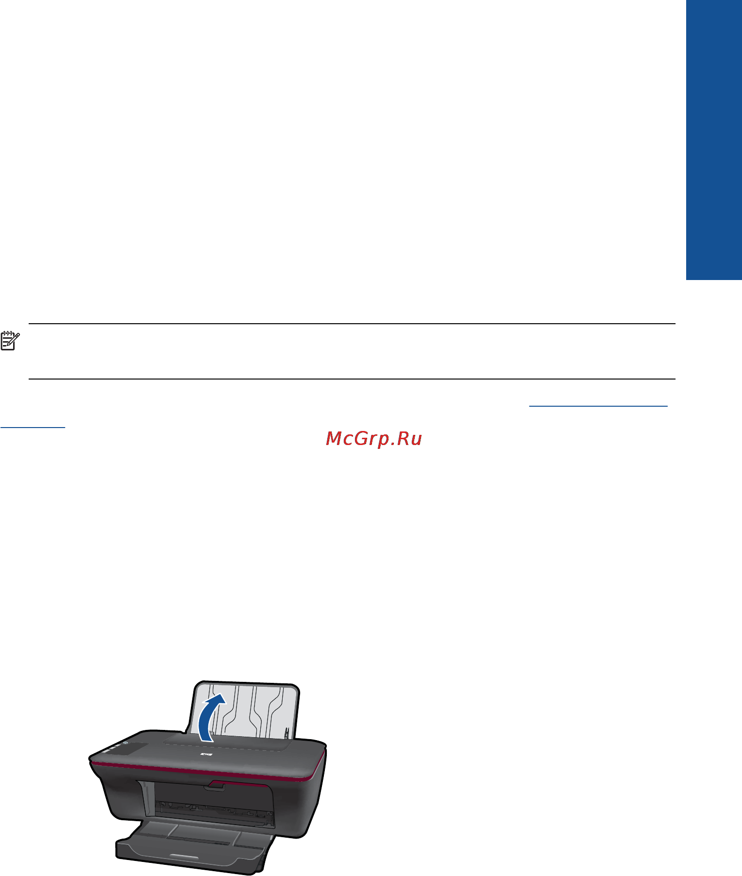 HP DeskJet 2050 (CH350C) [20/57] Загрузка бумаги