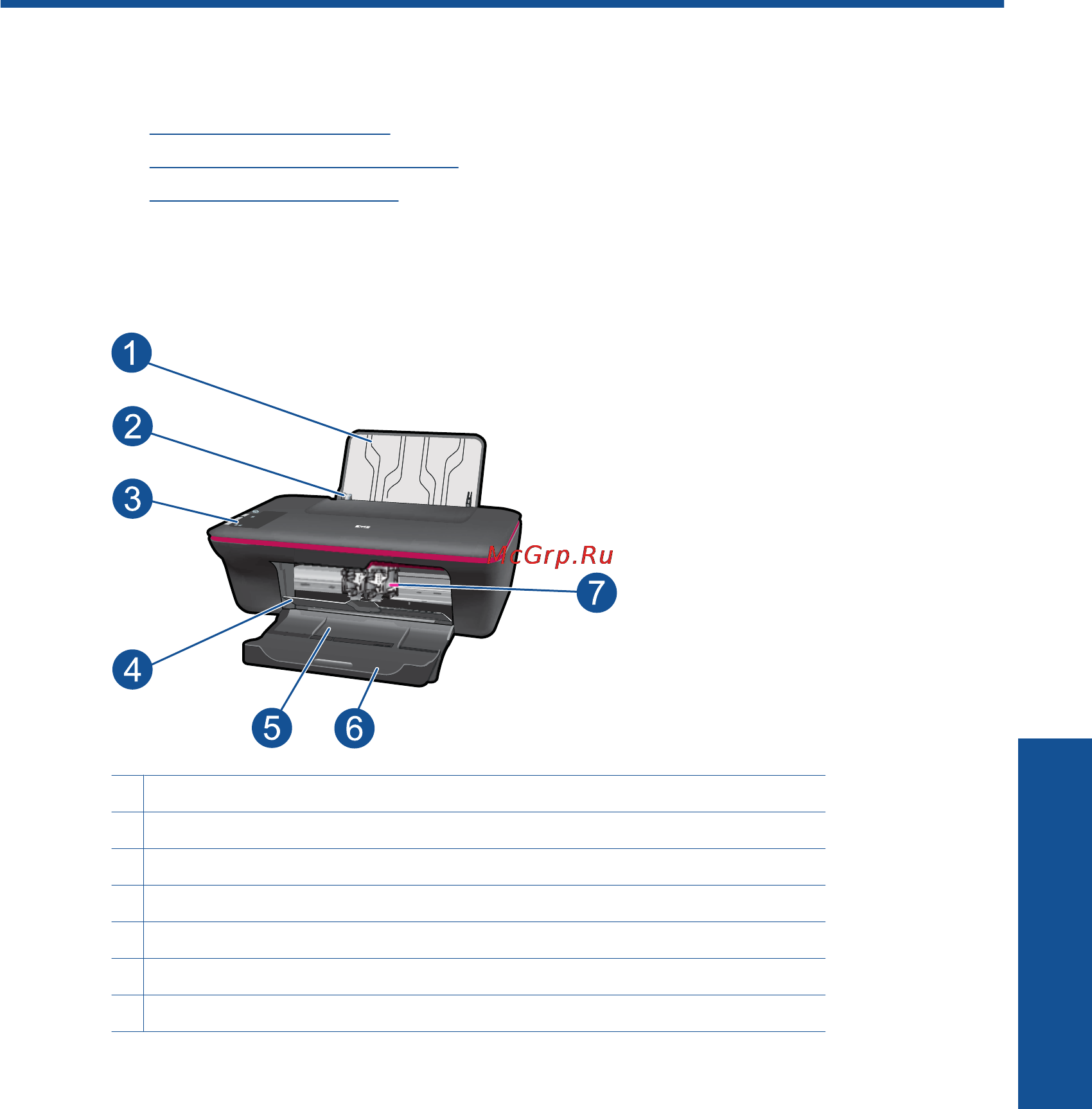 HP DeskJet 2050 (CH350C) [6/57] Индикаторы состояния
