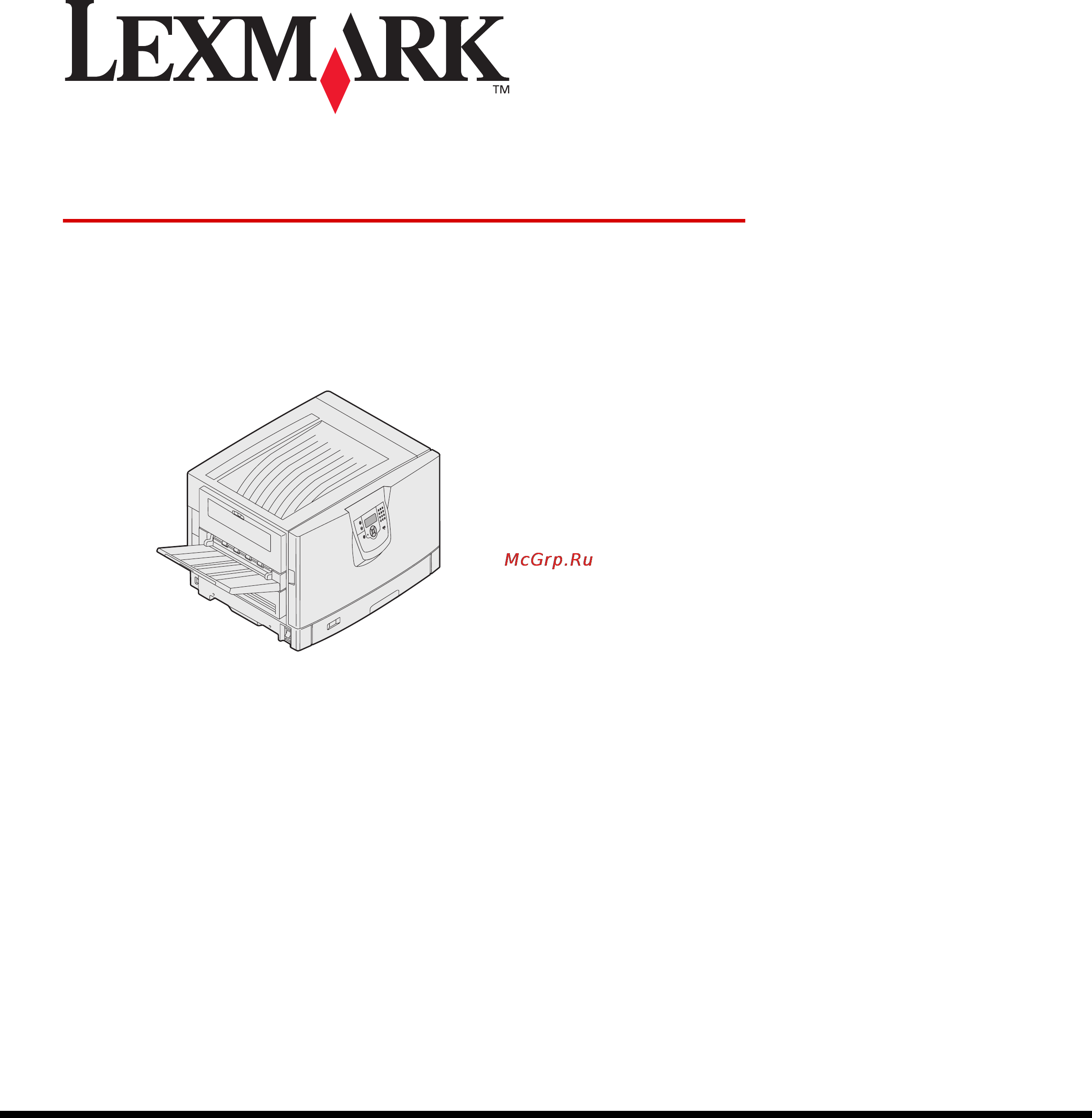 Lexmark C920 Инструкция по эксплуатации онлайн