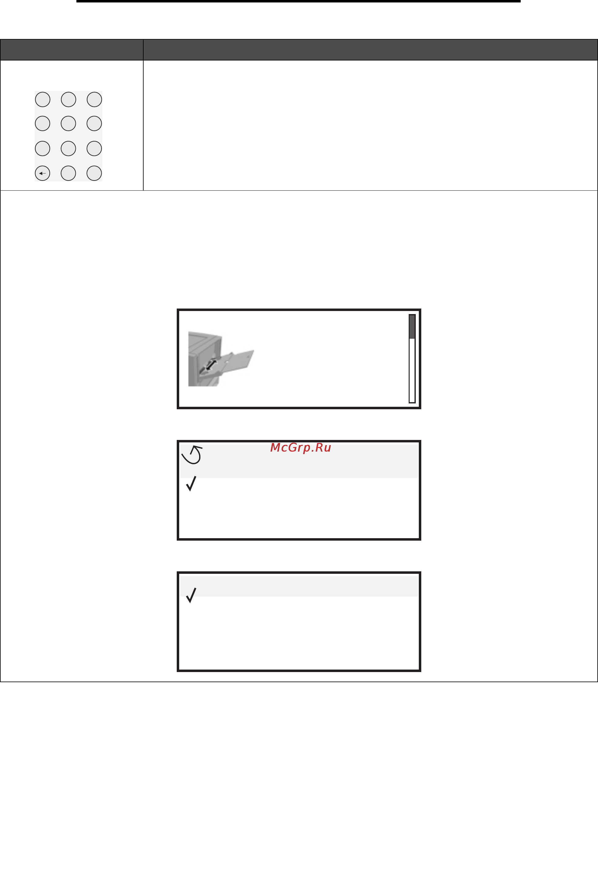 Lexmark C920 [10/188] Удалите мате риал для печати отрегулируйте направляющие ширины