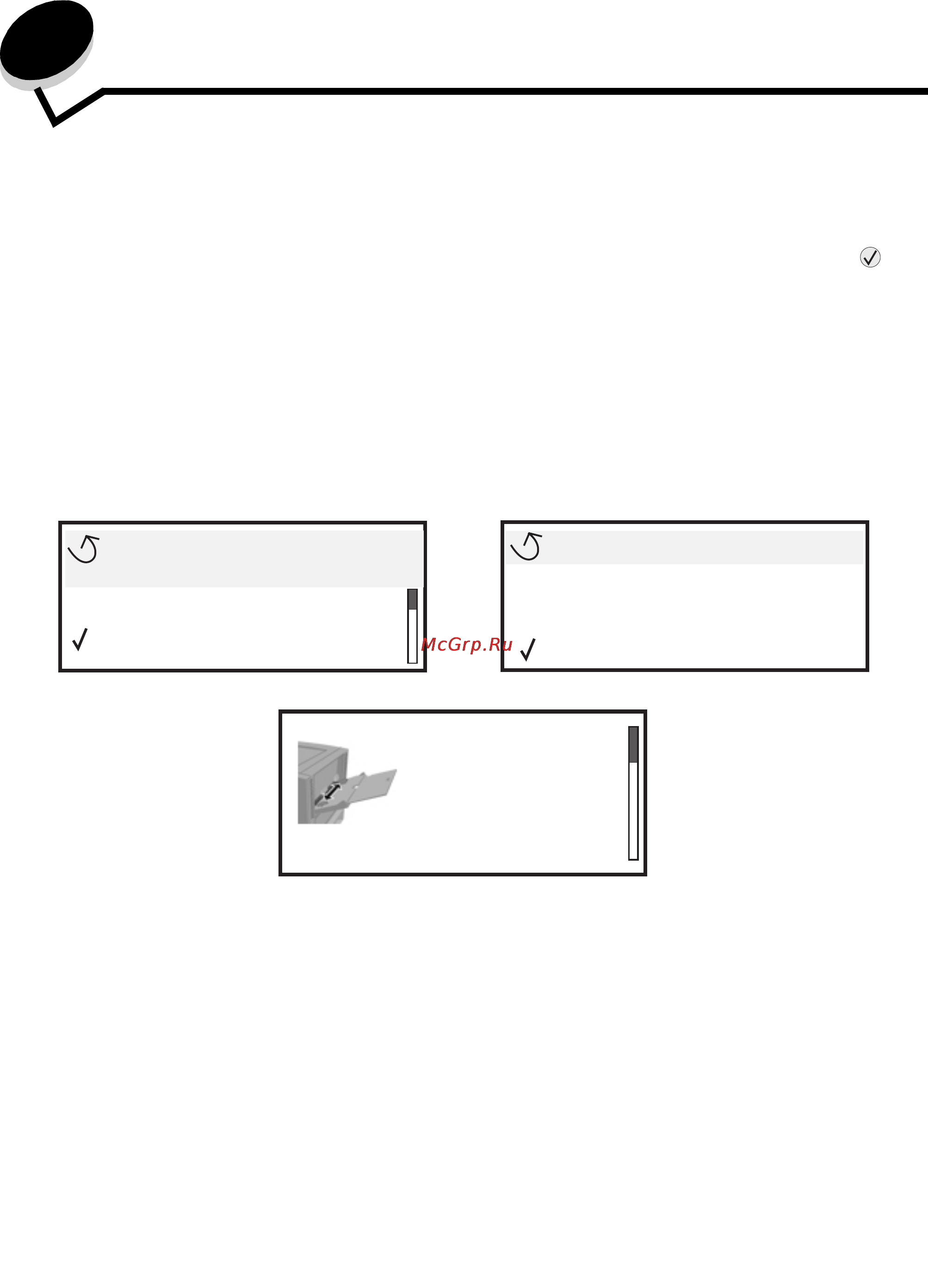 Lexmark C920 [110/188] Устранение заcтреваний бумаги