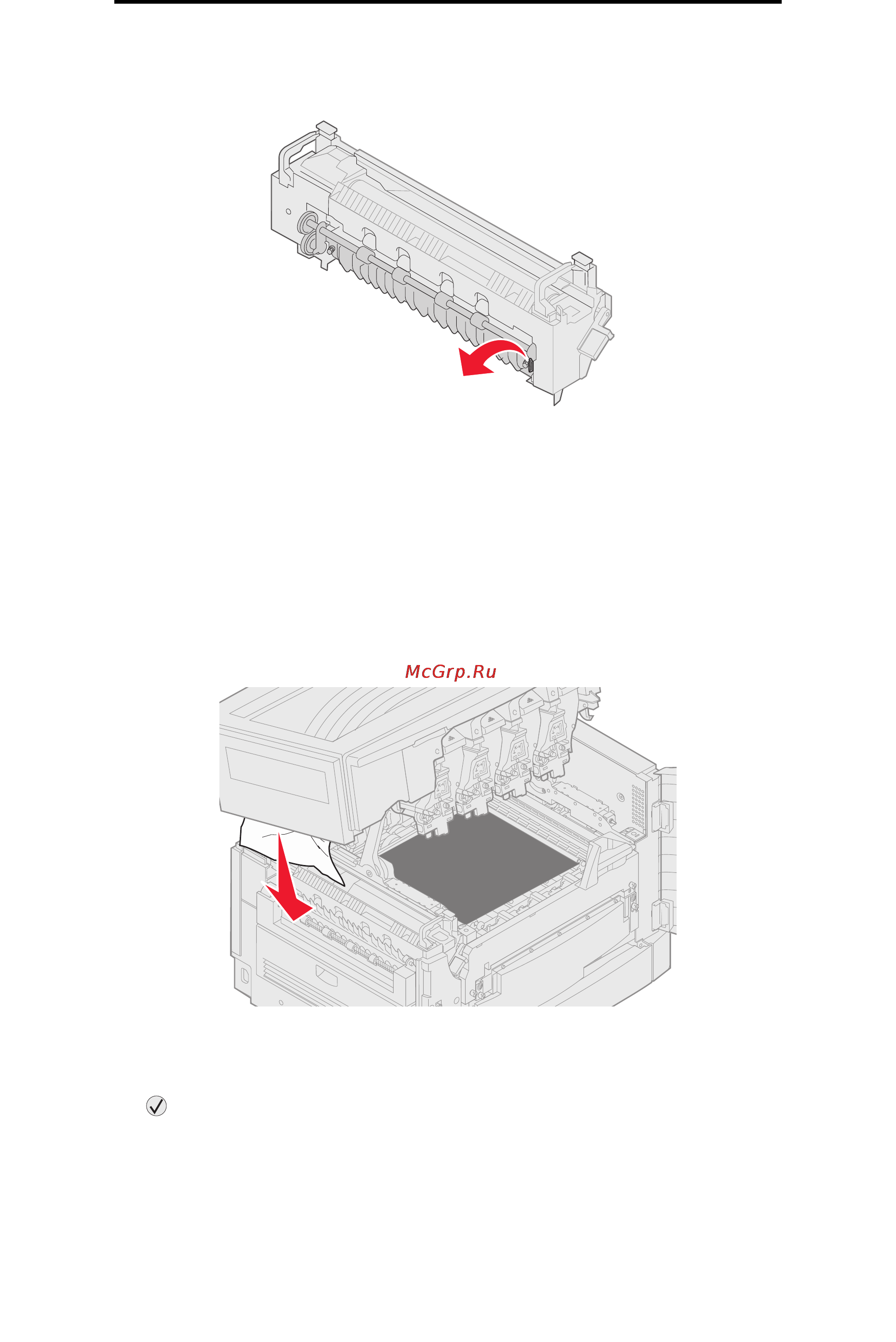 Lexmark C920 [119/188] Устранение заcтреваний бумаги