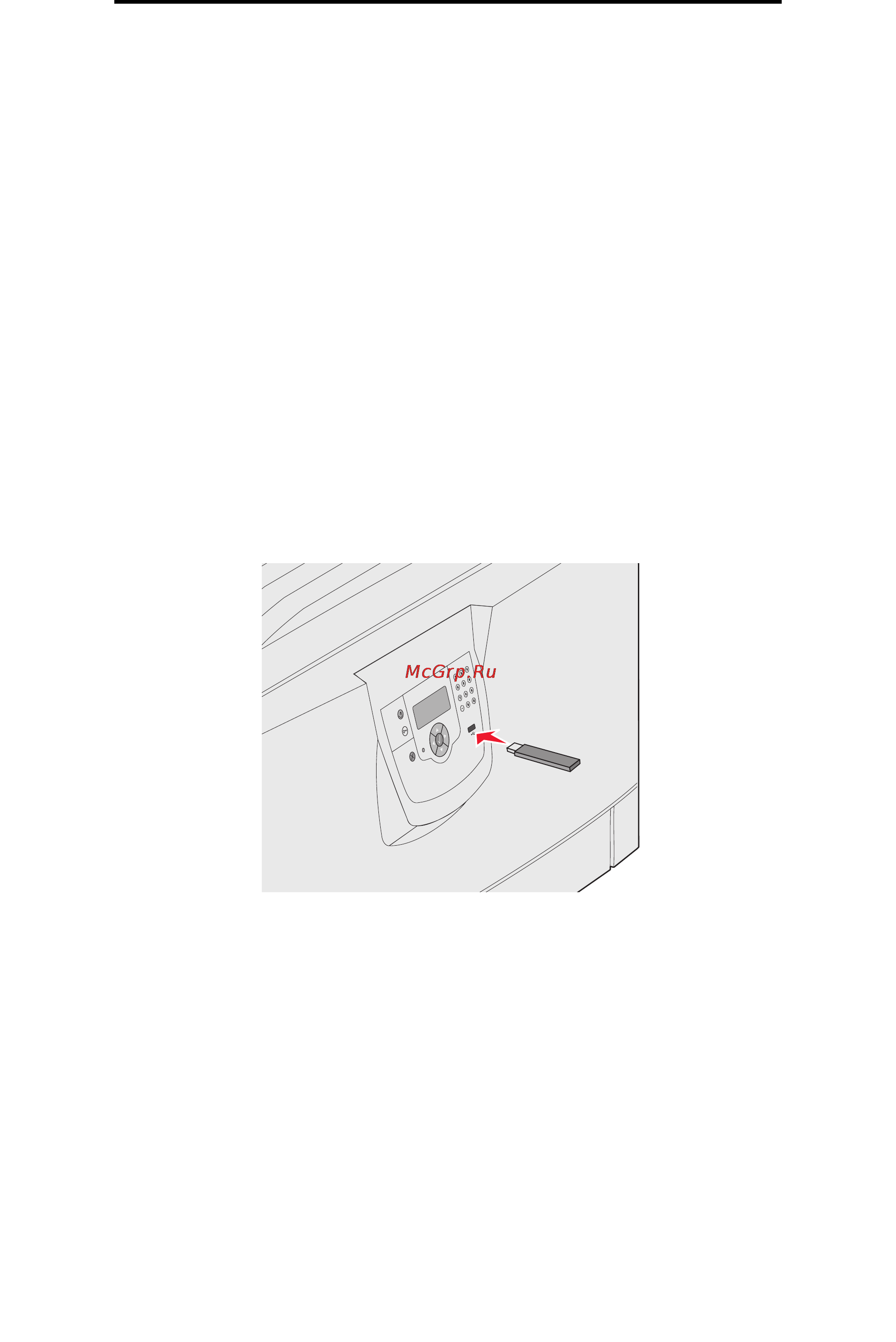 Lexmark C920 [57/188] Печать