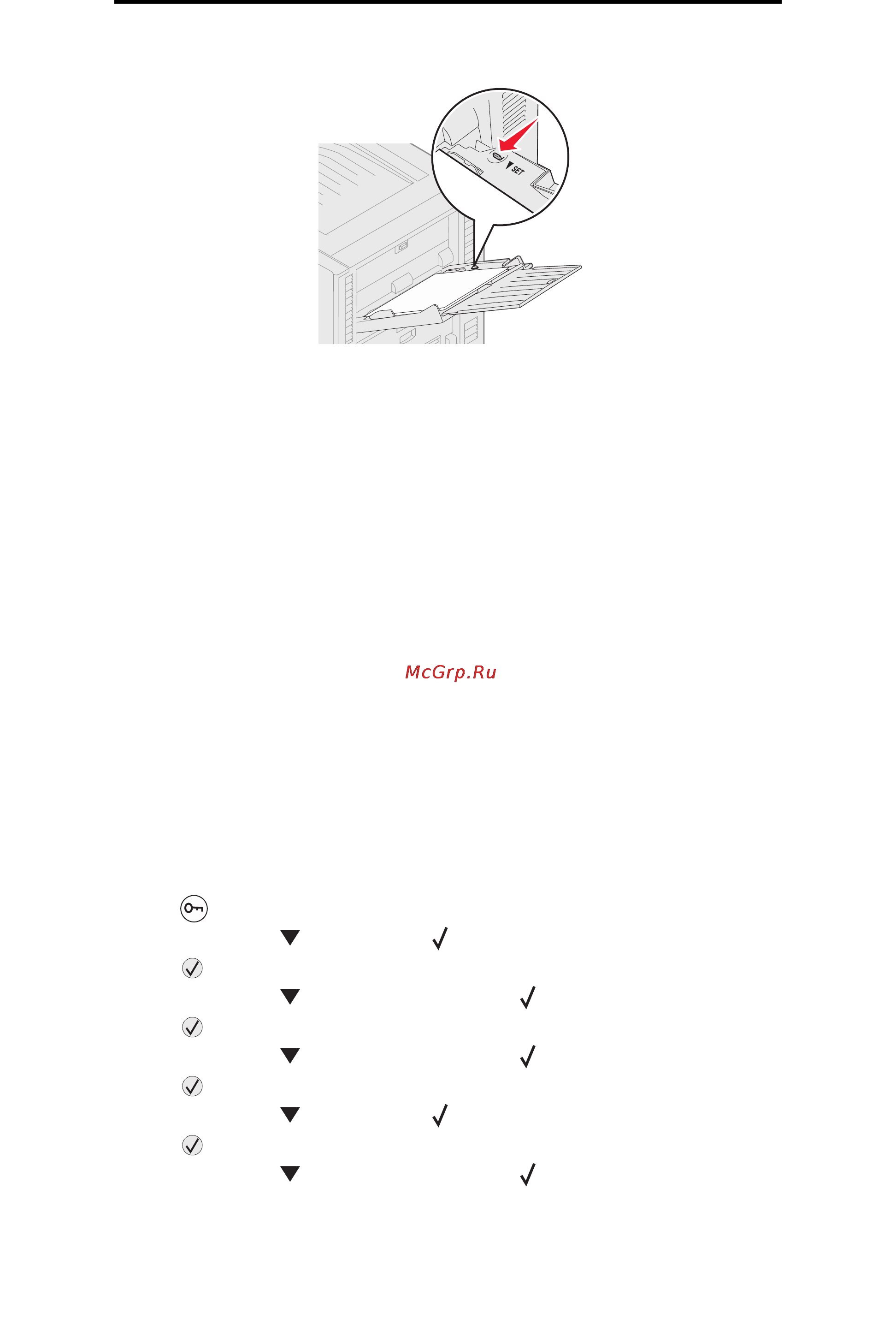 Lexmark C920 [69/188] Печать
