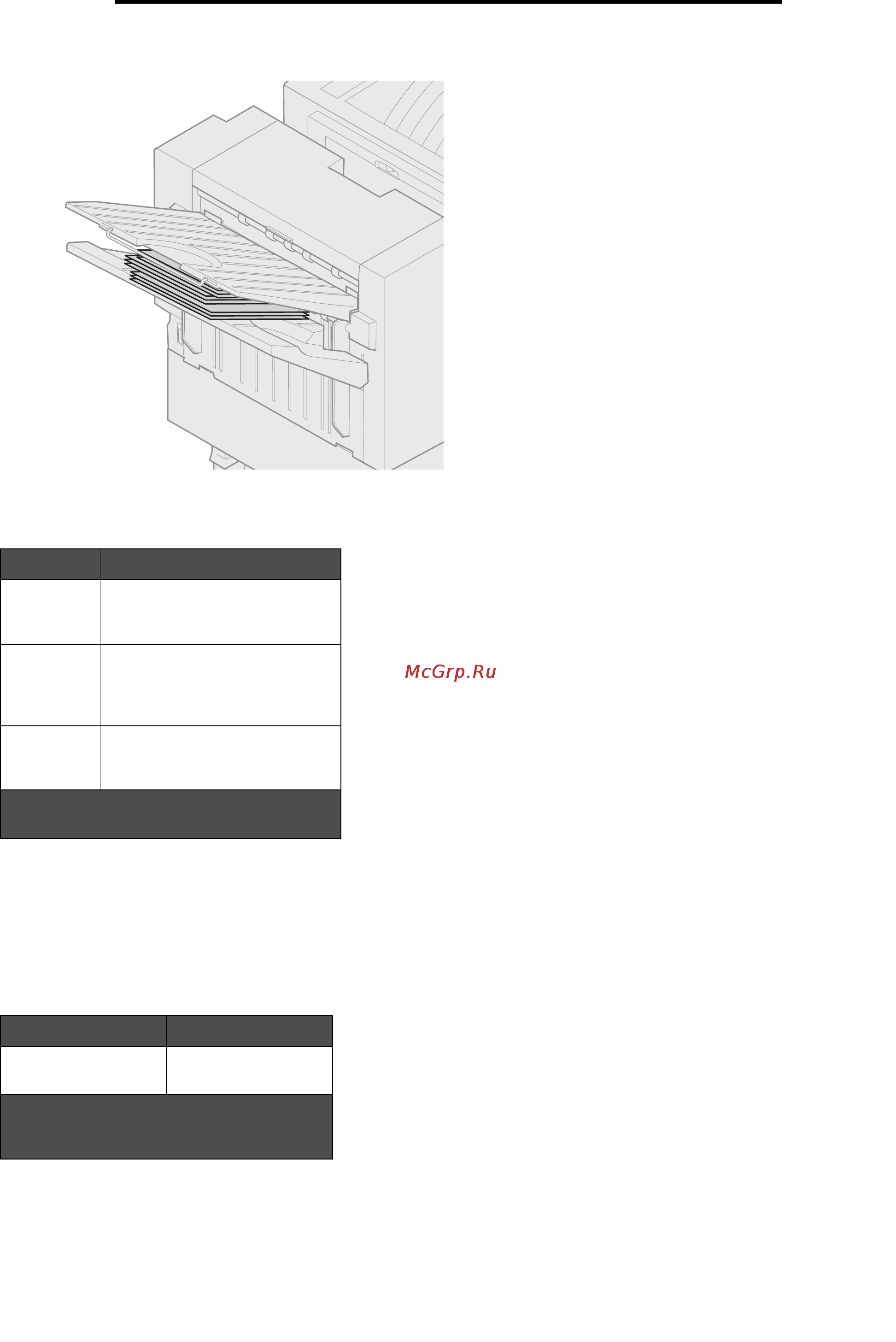 Lexmark C920 [75/188] Печать