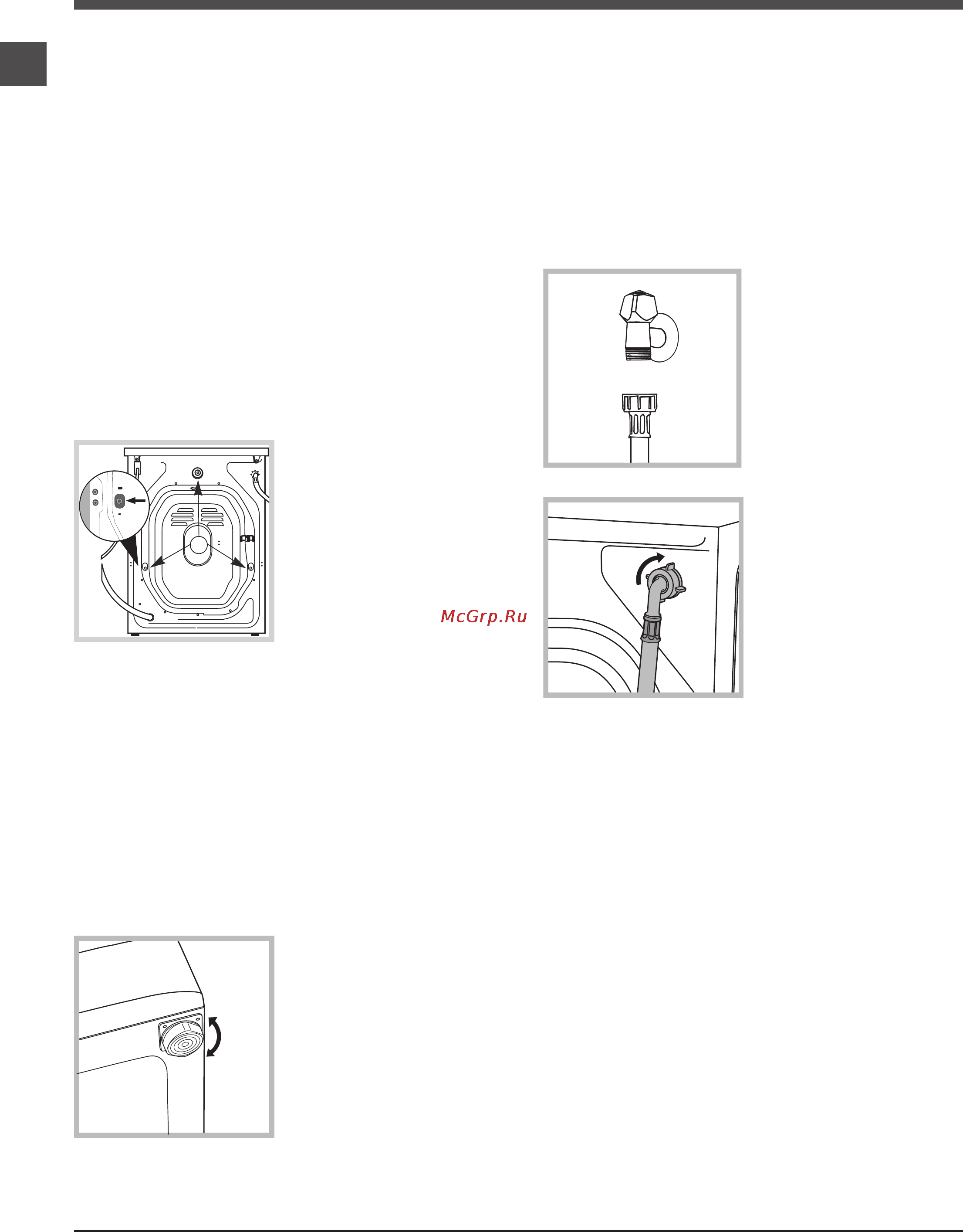 Indesit IWB 5105 [50/72] Instalare