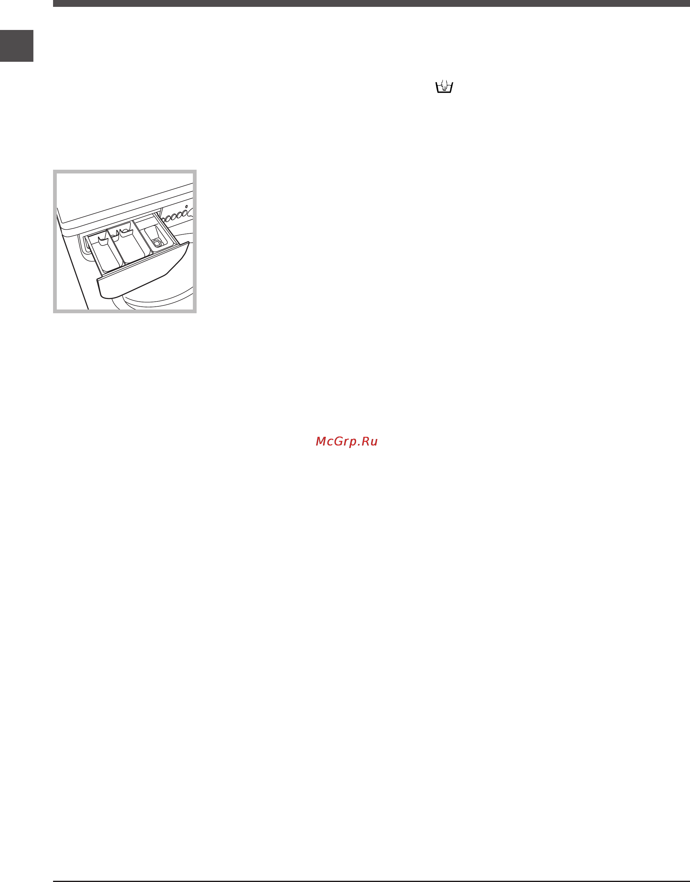 Indesit IWB 5105 [56/72] Detergenţi şi rufe albe
