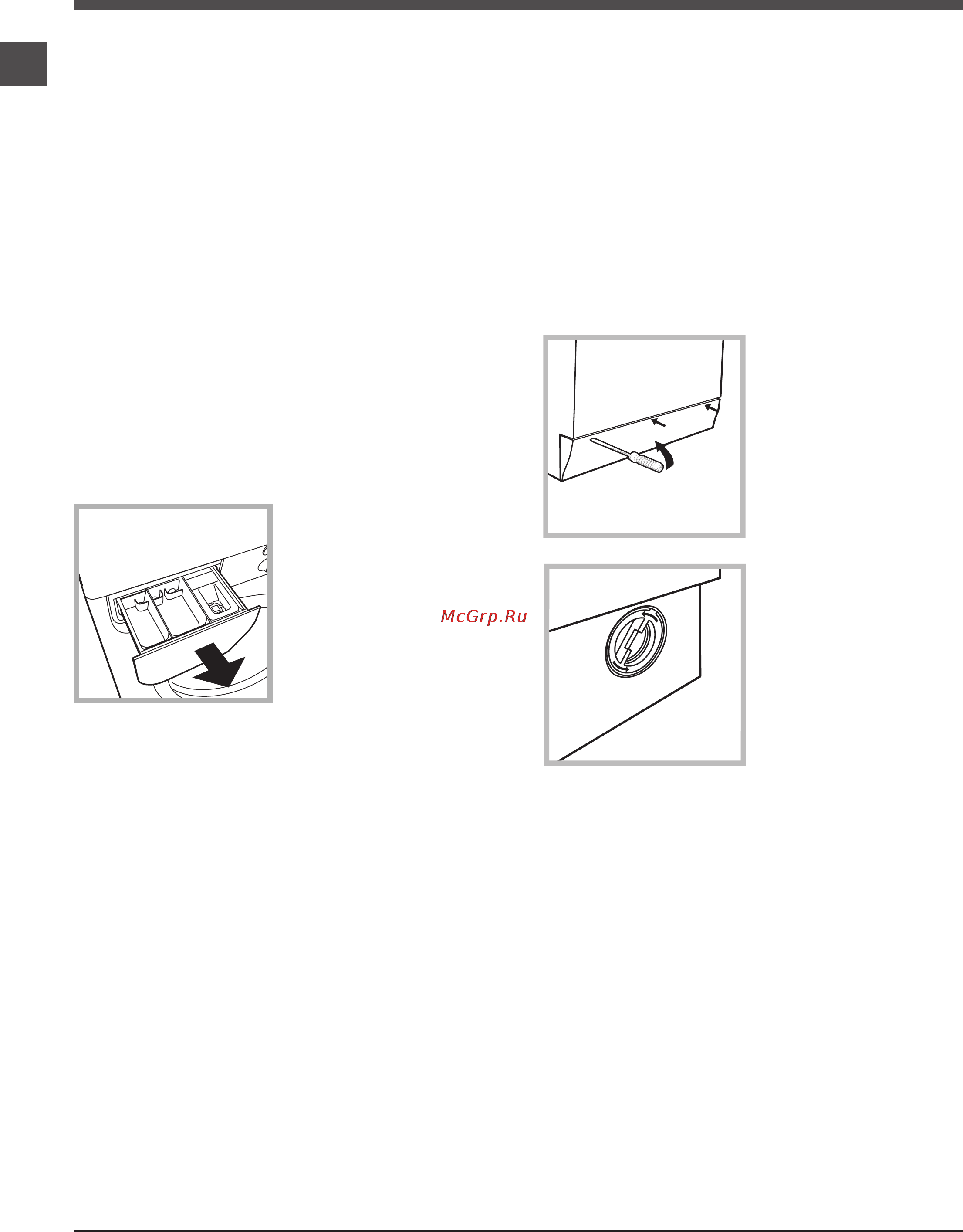 Indesit IWB 5105 [58/72] Întreţinere şi curăţare