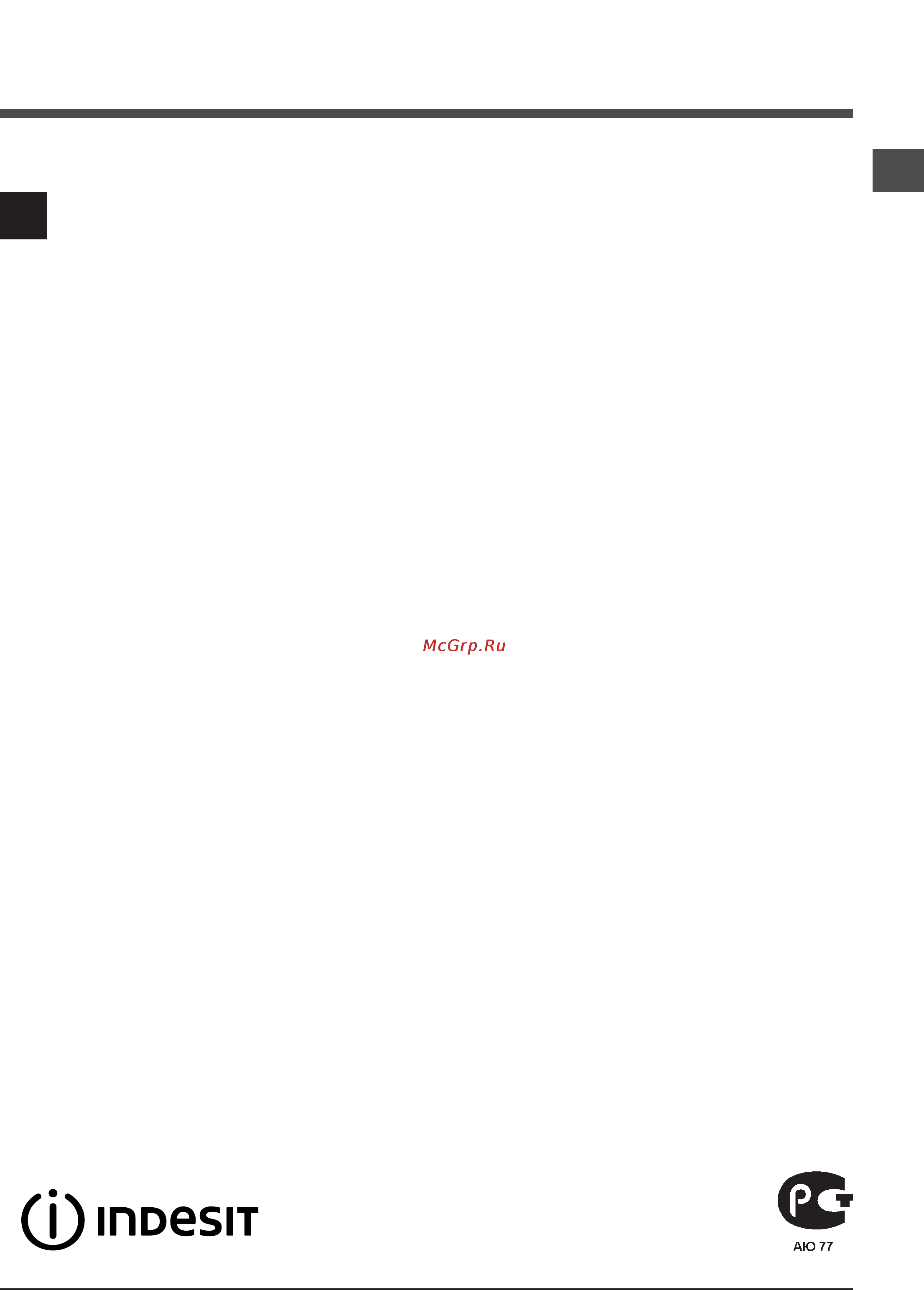 Indesit IWB 5105 [61/72] Iwb 5105