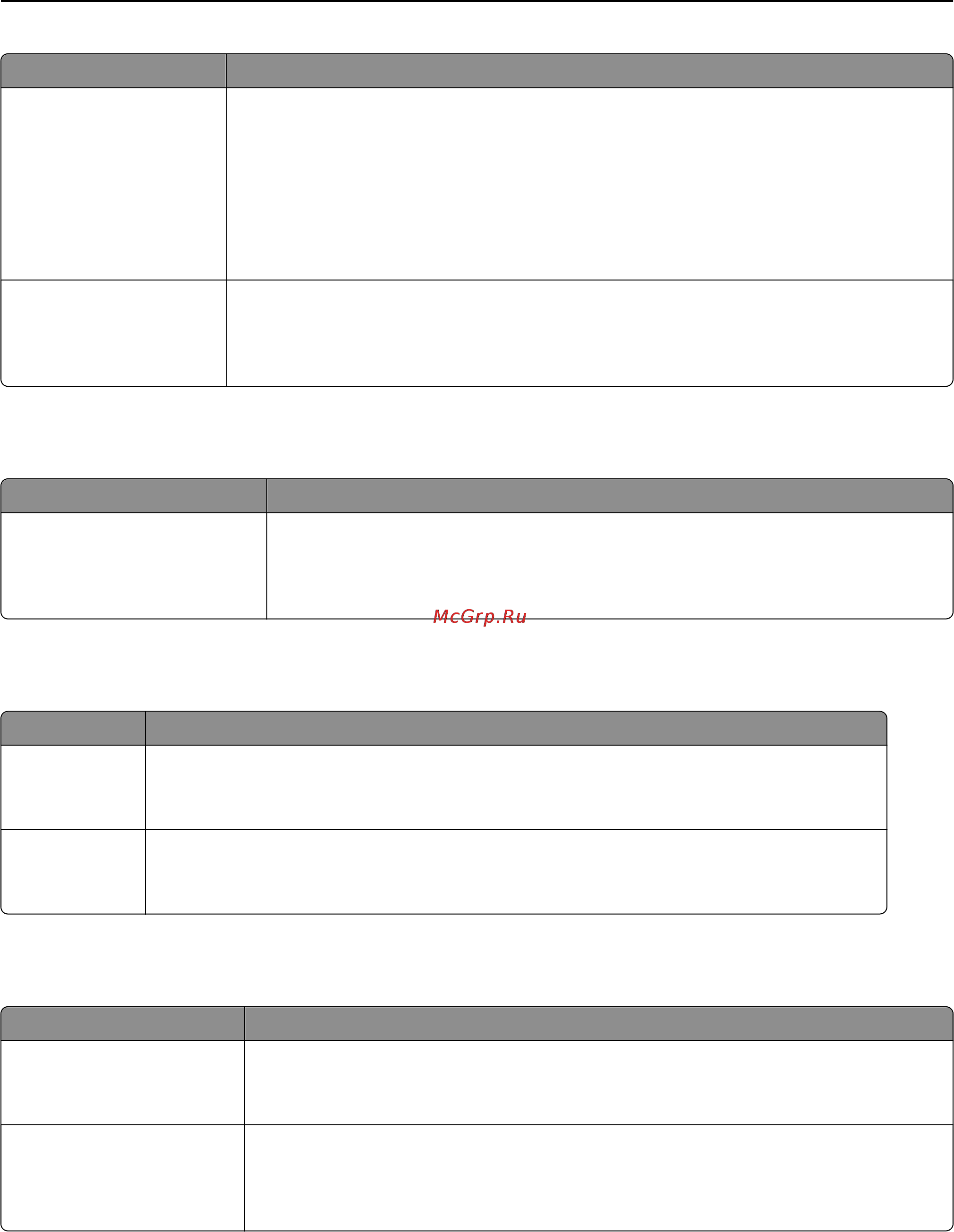 Lexmark C925 [149/239] Меню xps
