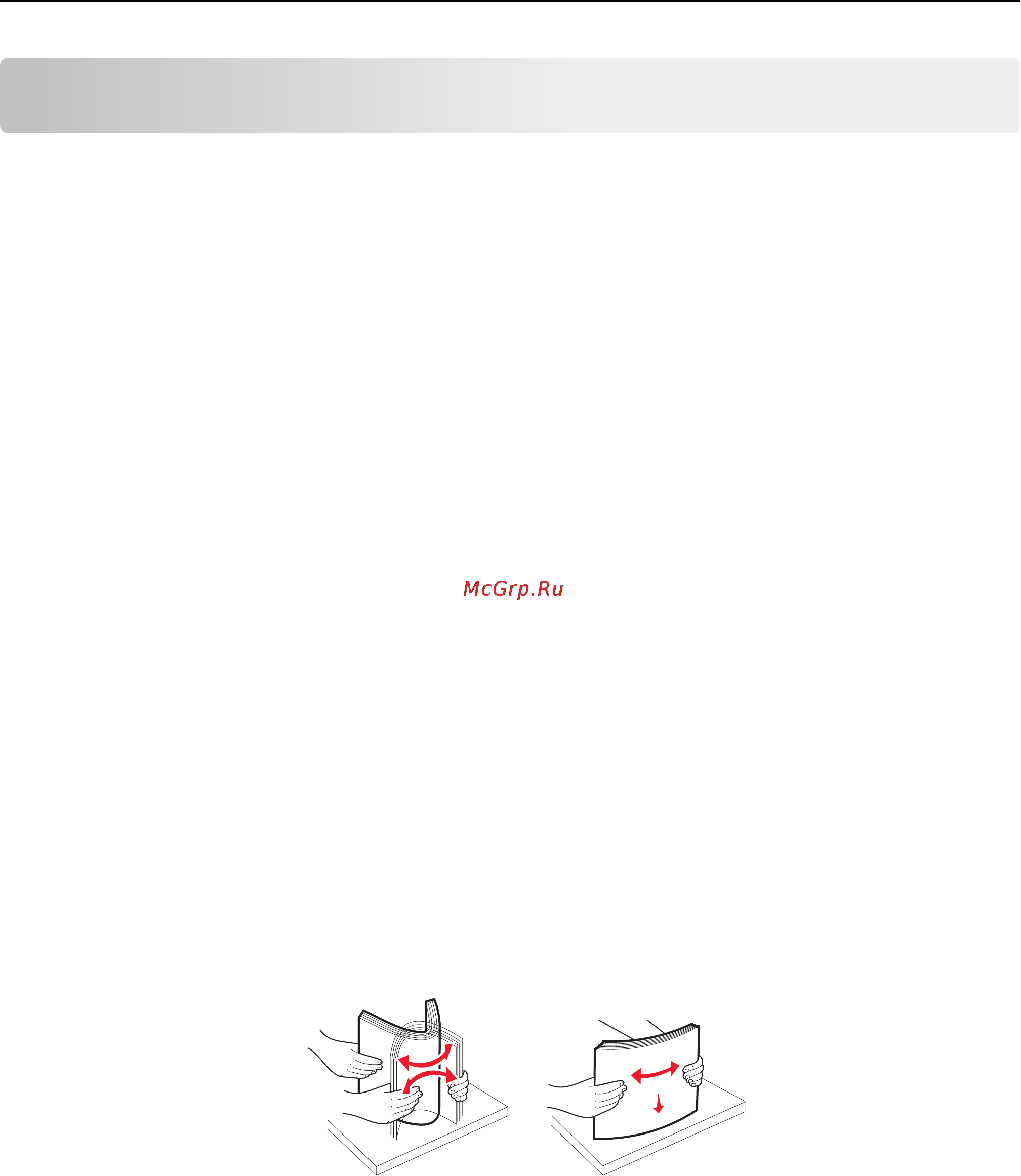 Lexmark C925 [175/239] Устранение замятий