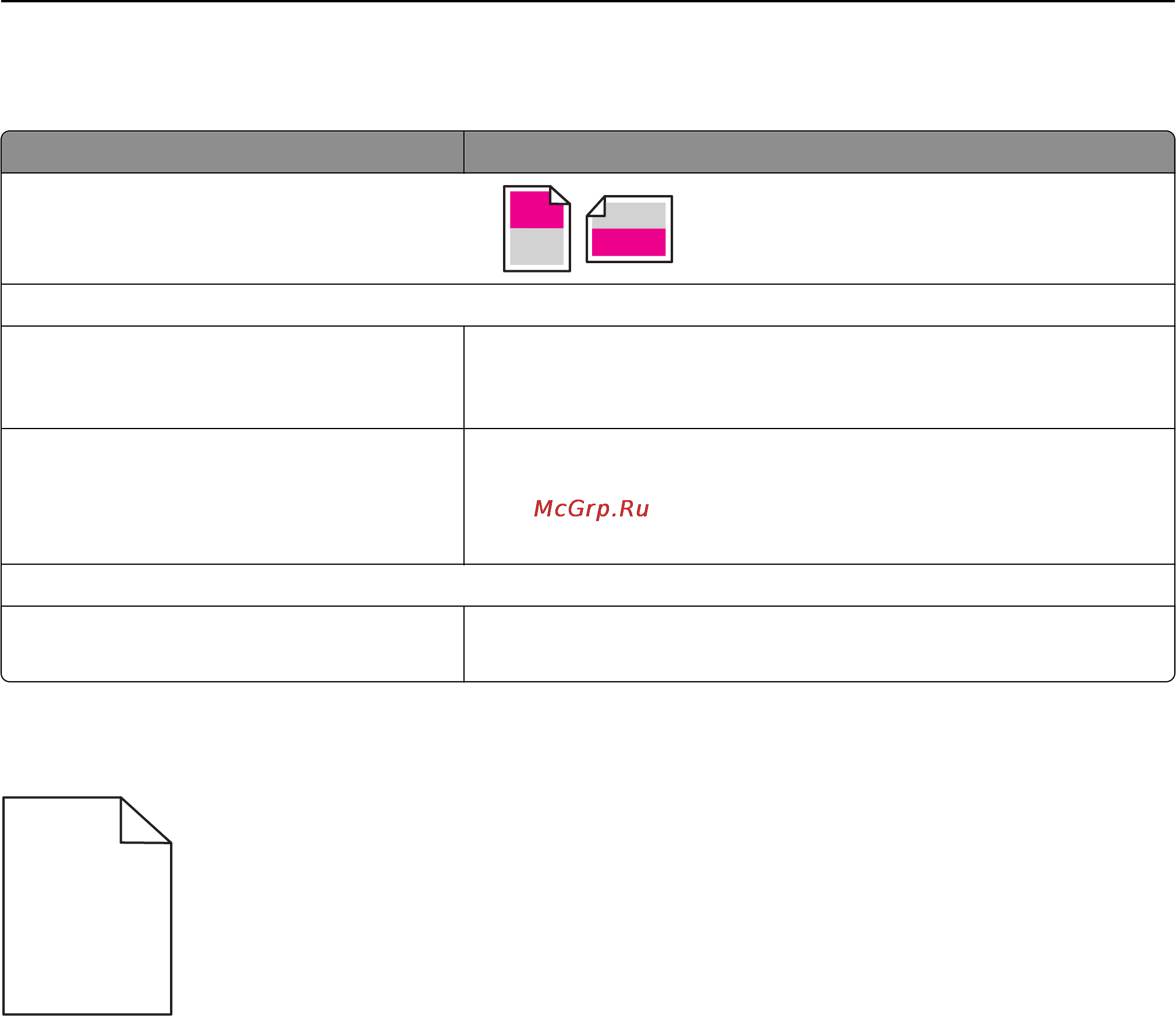 Lexmark C925 [215/239] Проверьте настройки типа и плотности бумаги