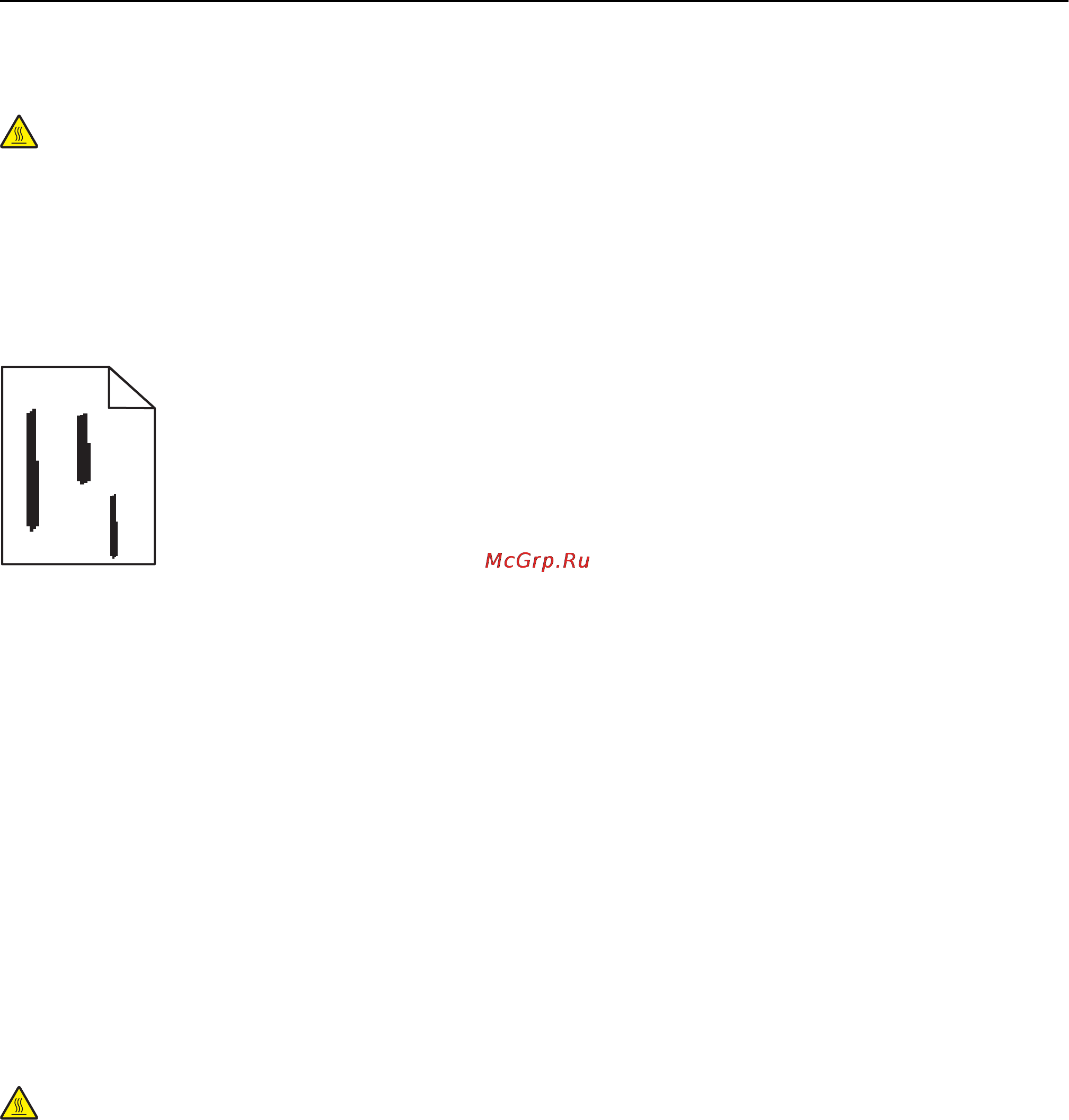 Lexmark C925 [218/239] Почистите путь прохождения бумаги вокруг картриджа с тонером