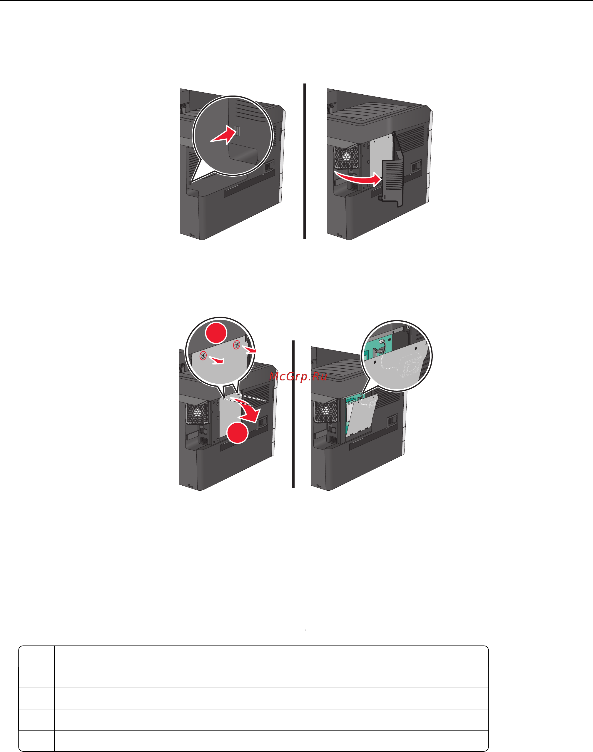 Lexmark C925 Инструкция по эксплуатации онлайн [22/239] 57424