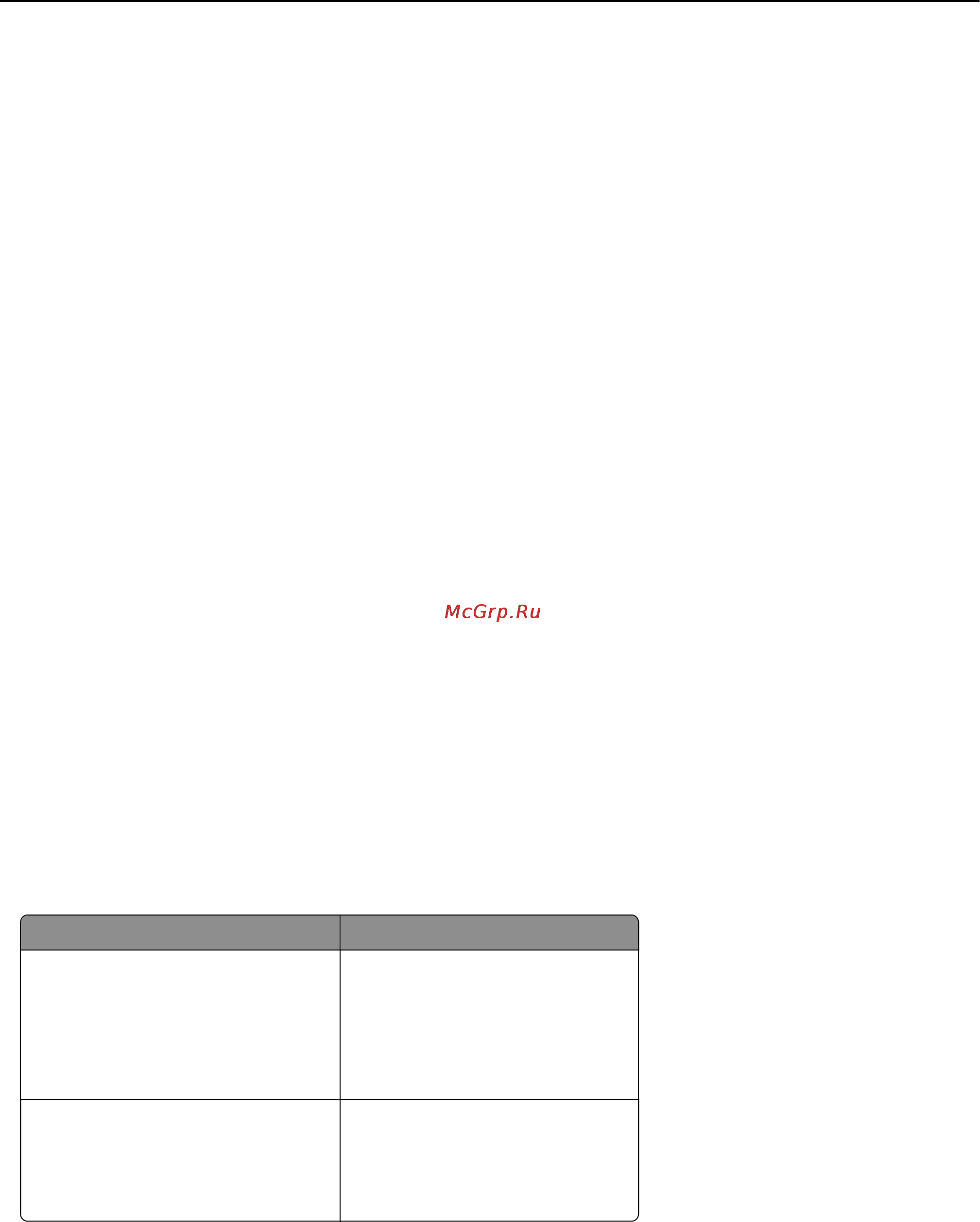 Lexmark C925 Инструкция по эксплуатации онлайн [222/239] 57424
