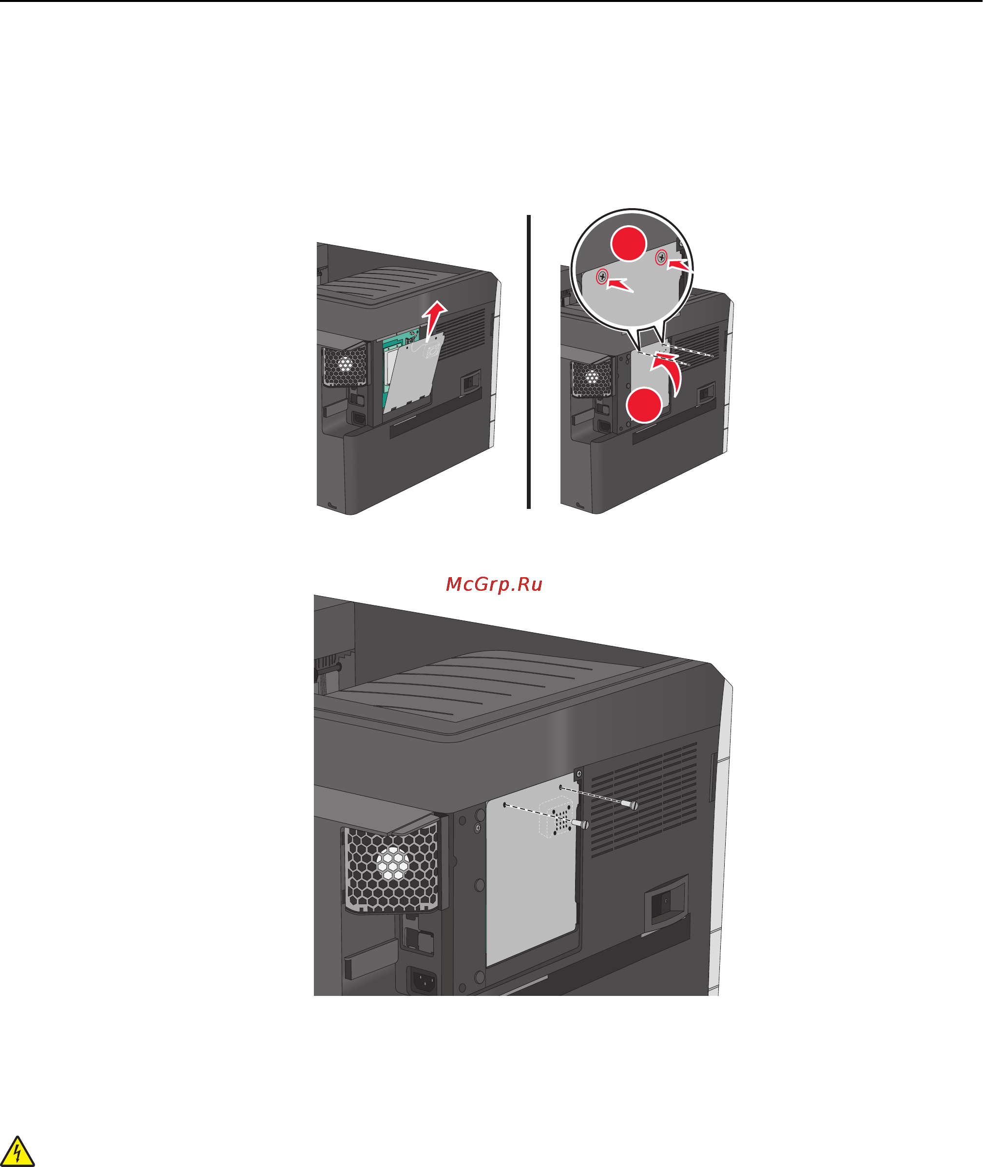 Lexmark C925 [23/239] Установка модуля памяти