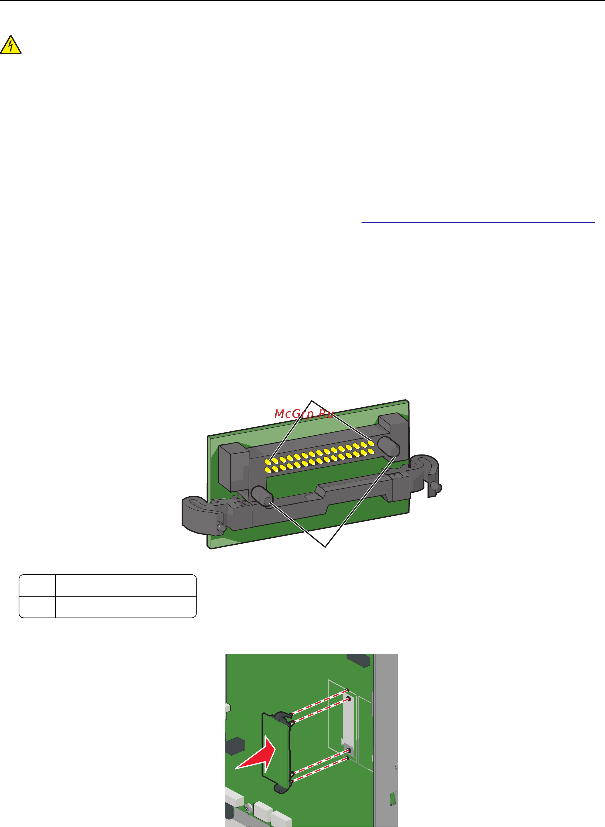 Lexmark C925 Инструкция по эксплуатации онлайн [26/239] 57424