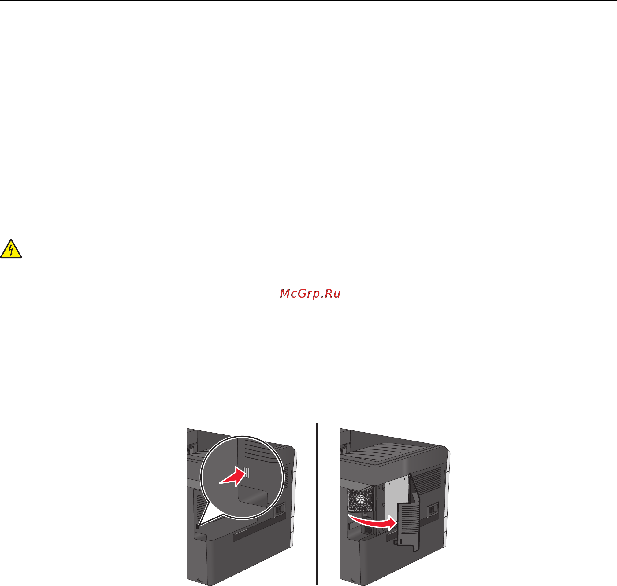 Lexmark C925 [27/239] Установка порта внутренних решений