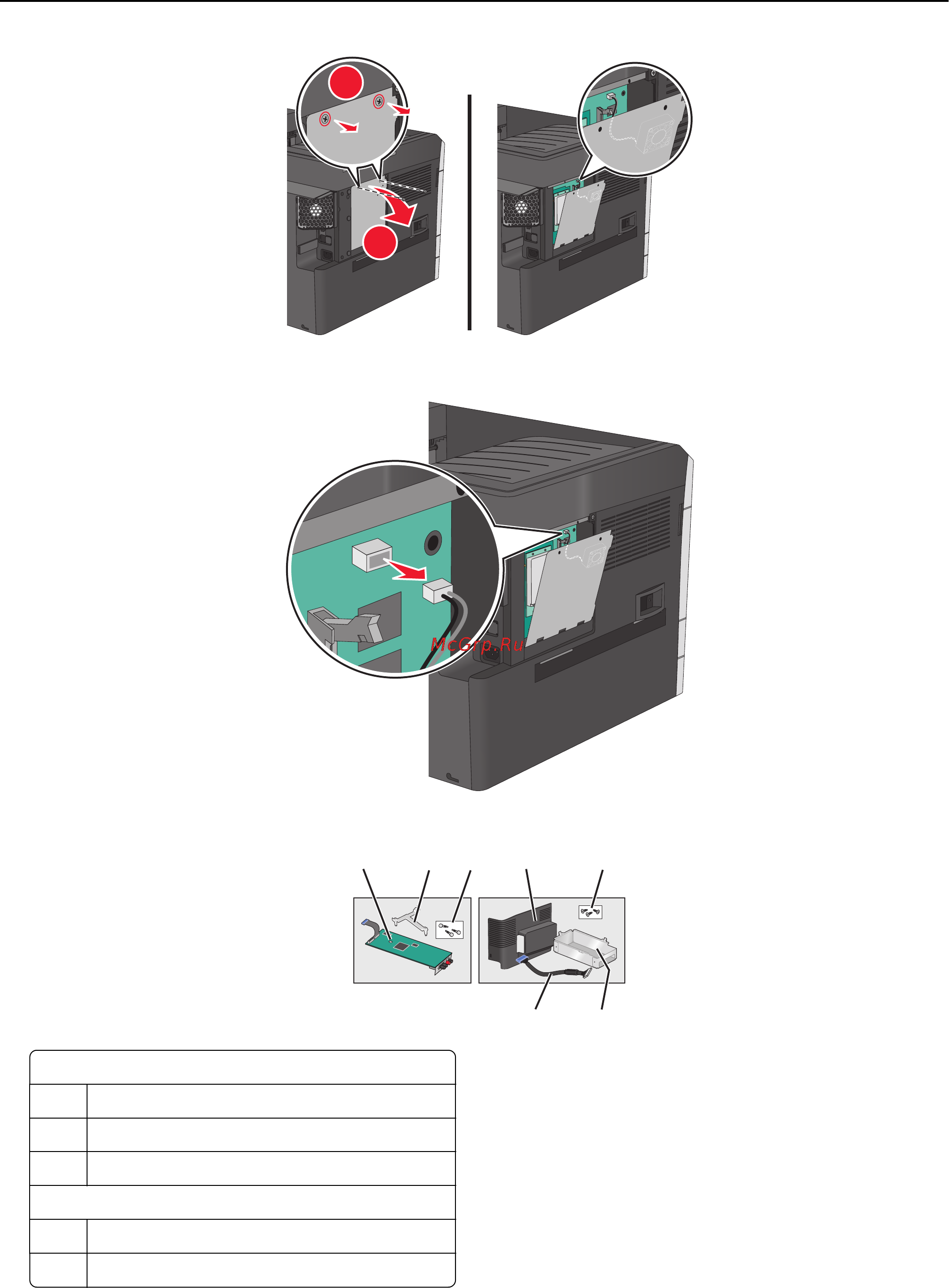Lexmark C925 [28/239] Отсоедините кабель вентилятора от его разъема на системной плате