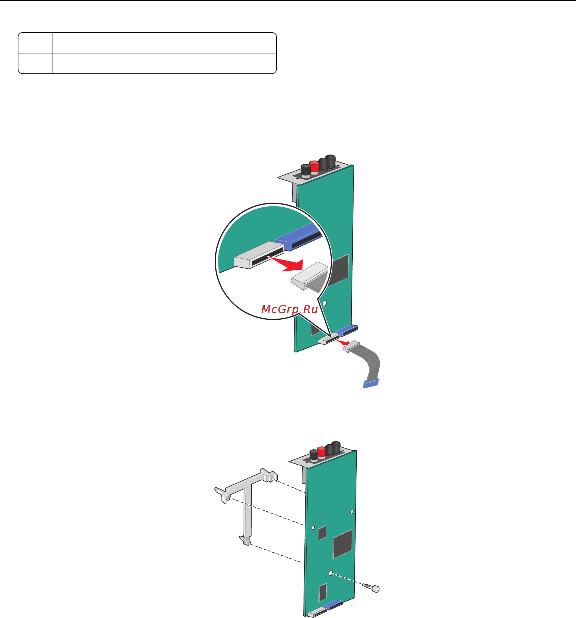Lexmark C925 Инструкция по эксплуатации онлайн [29/239] 57424