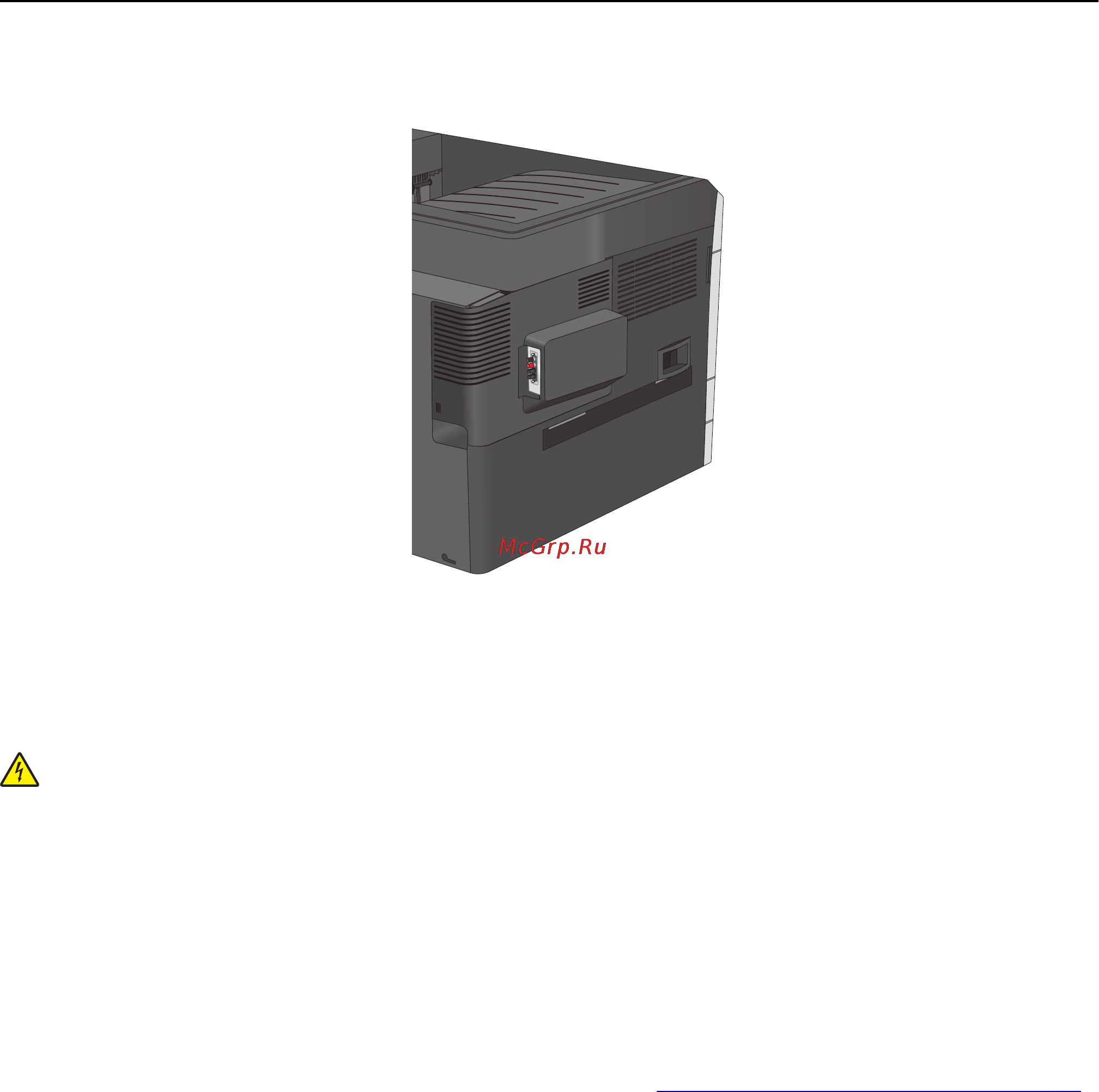 Lexmark C925 [33/239] Установка жесткого диска принтера