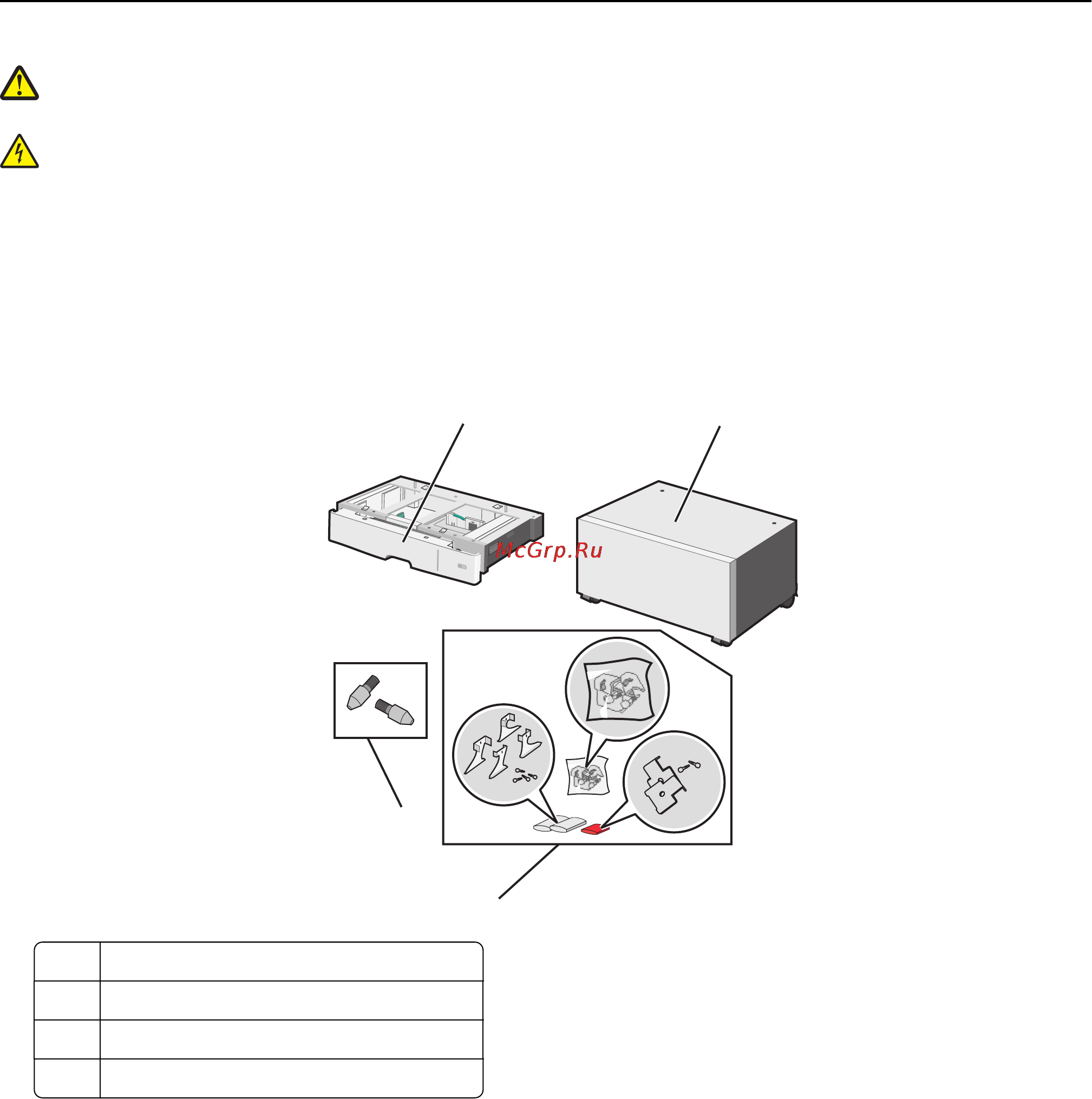 Lexmark C925 Инструкция по эксплуатации онлайн [44/239] 57424