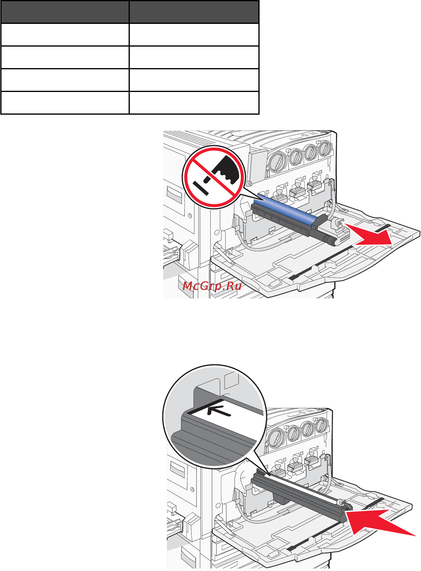 Lexmark C935 Инструкция по эксплуатации онлайн [153/197] 57427