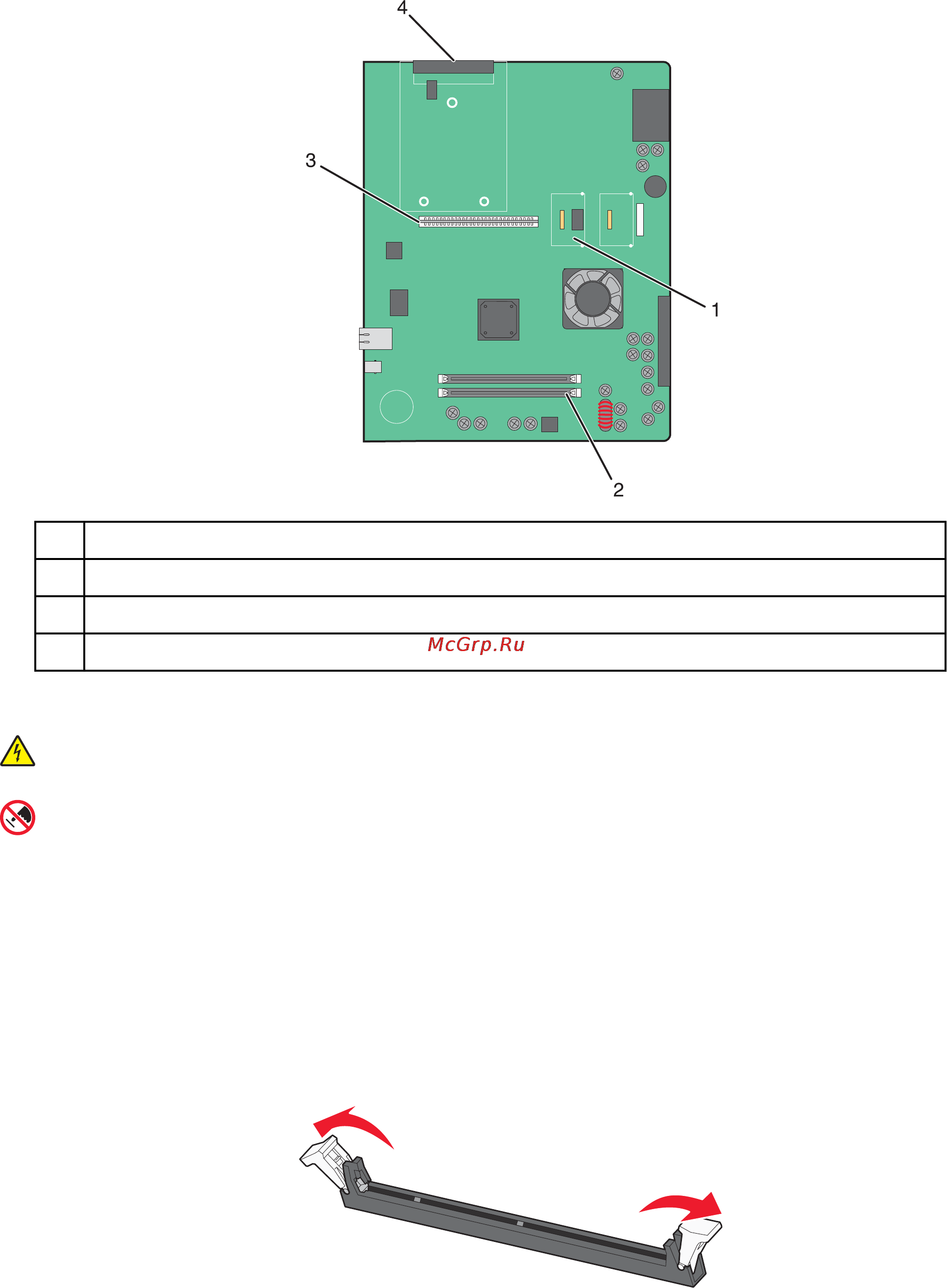 Lexmark C935 [16/197] Установка модуля памяти