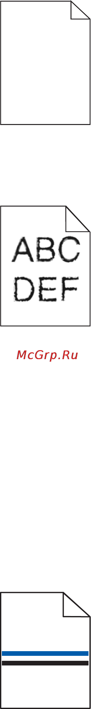 Lexmark C935 [174/197] Пустые страницы