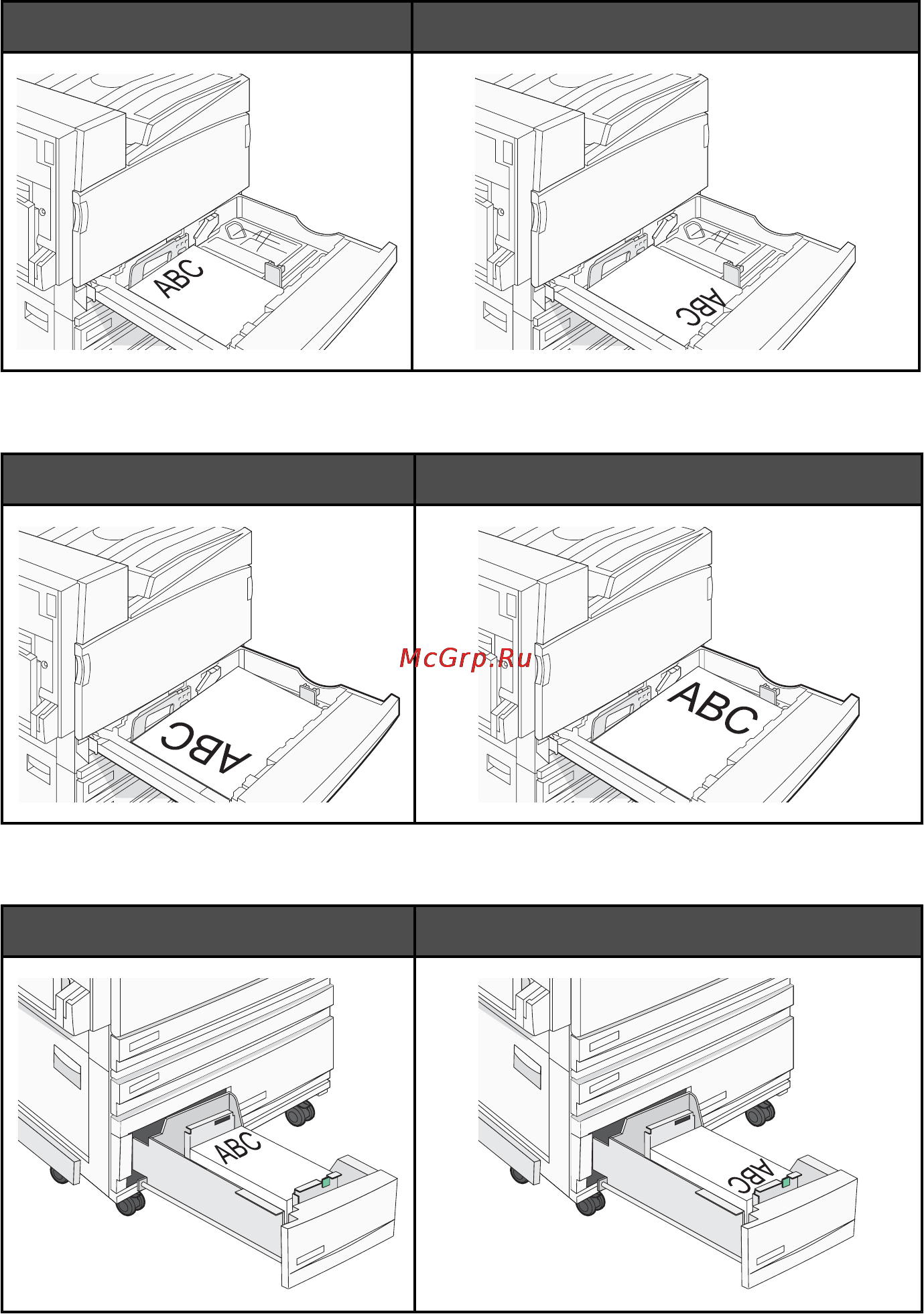 Lexmark C935 [39/197] Загрузка фирменных бланков в лотки на 520 листов