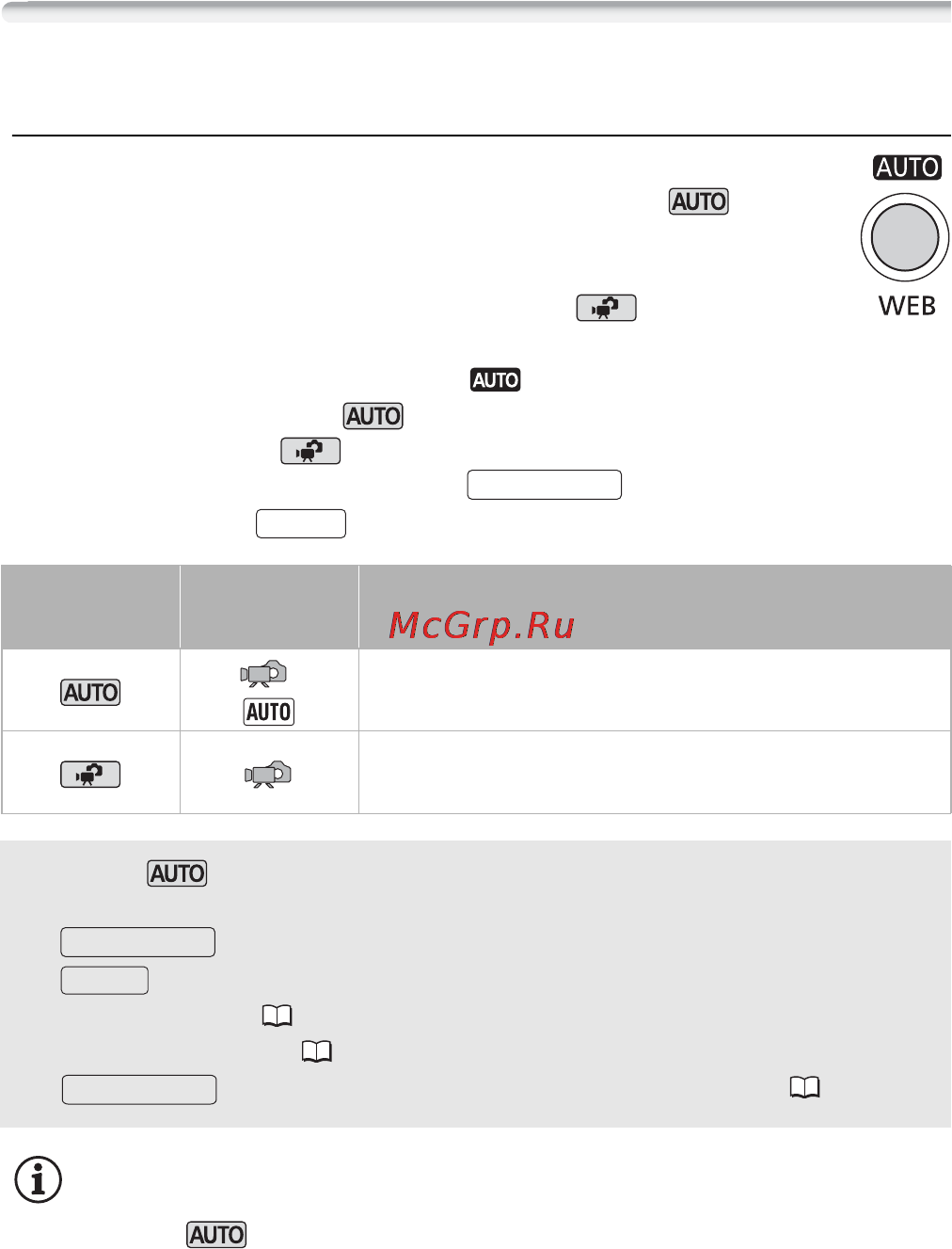 Canon Legria FS406 Kit Silver [21/136] Съемка