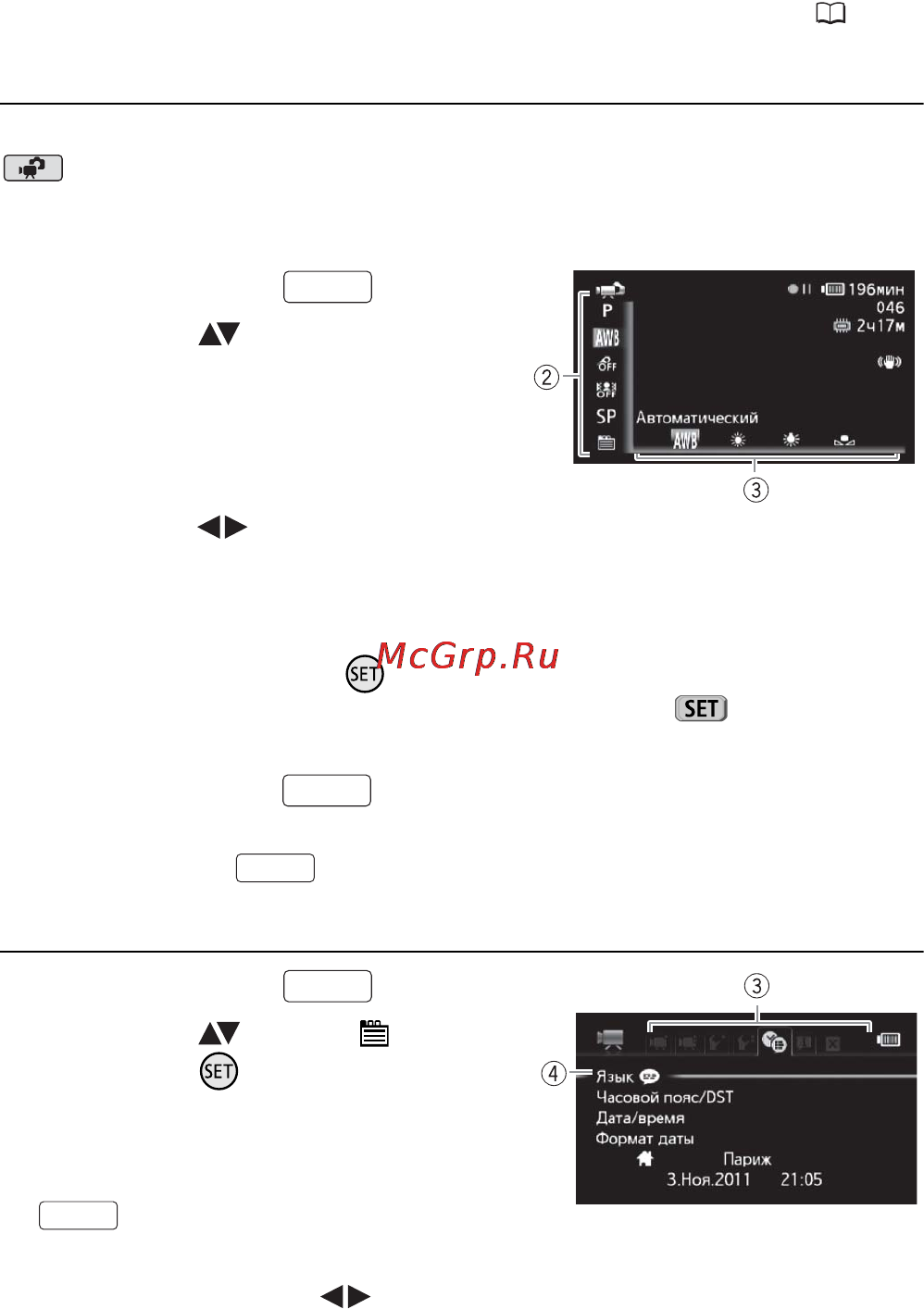 Canon Legria FS406 Kit Silver [24/136] Выбор пункта в меню func
